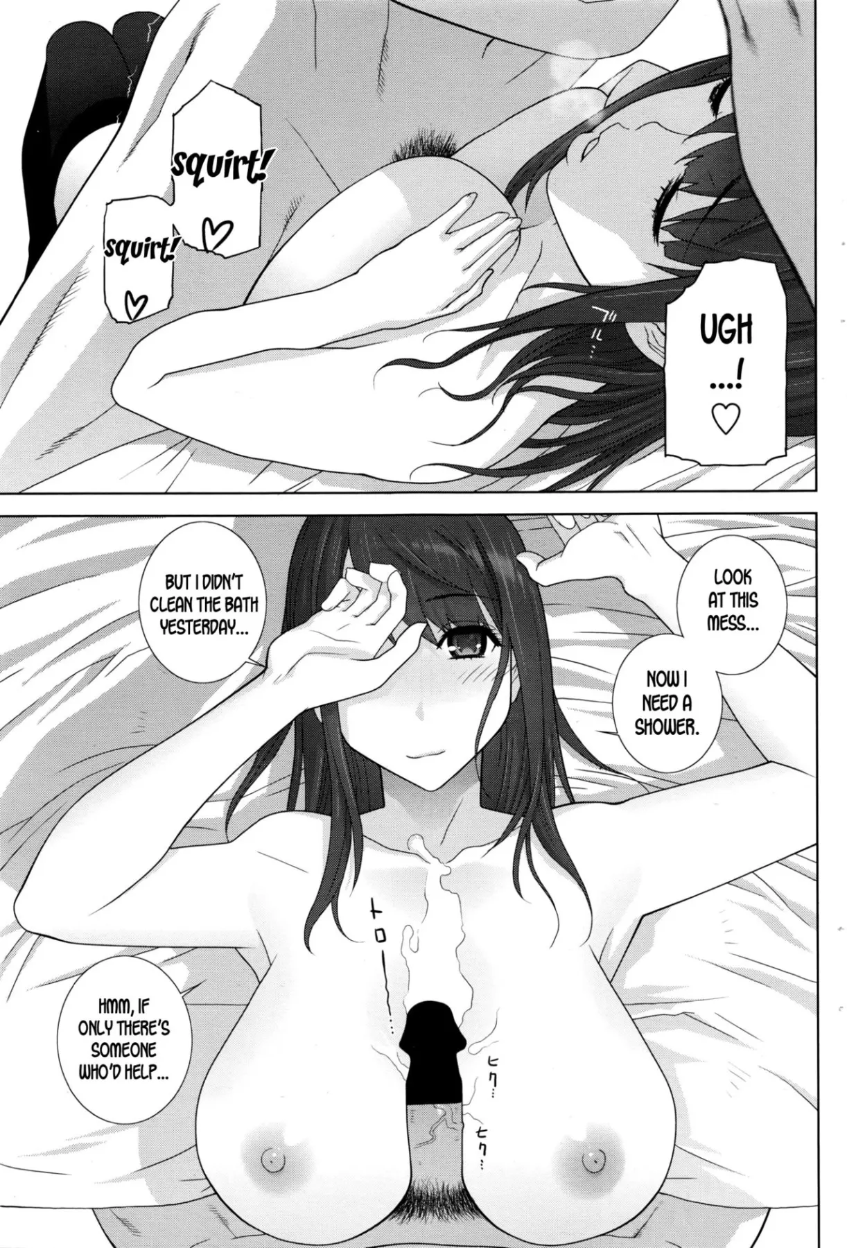 Imouto Sabotage  (Chapter 01) — page 9