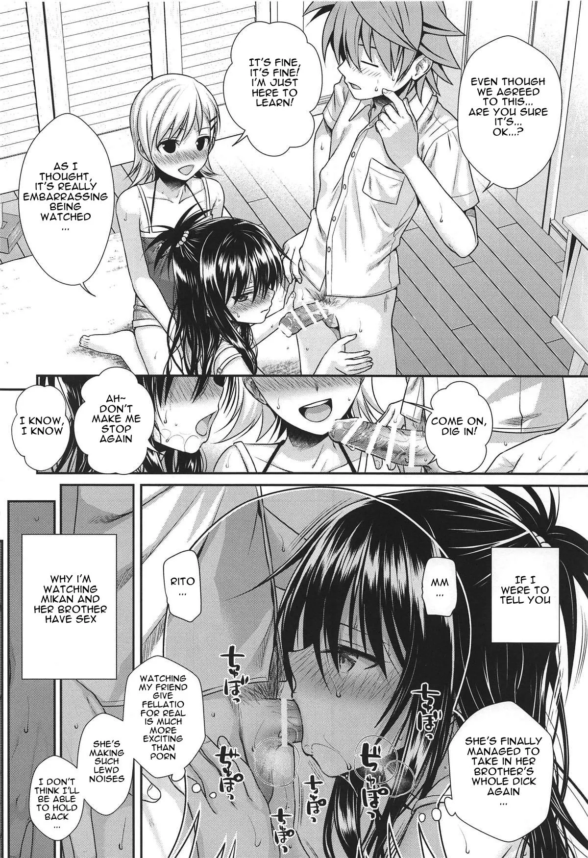 Oshiete! Mikan Senpai  (Chapter 01) — page 5