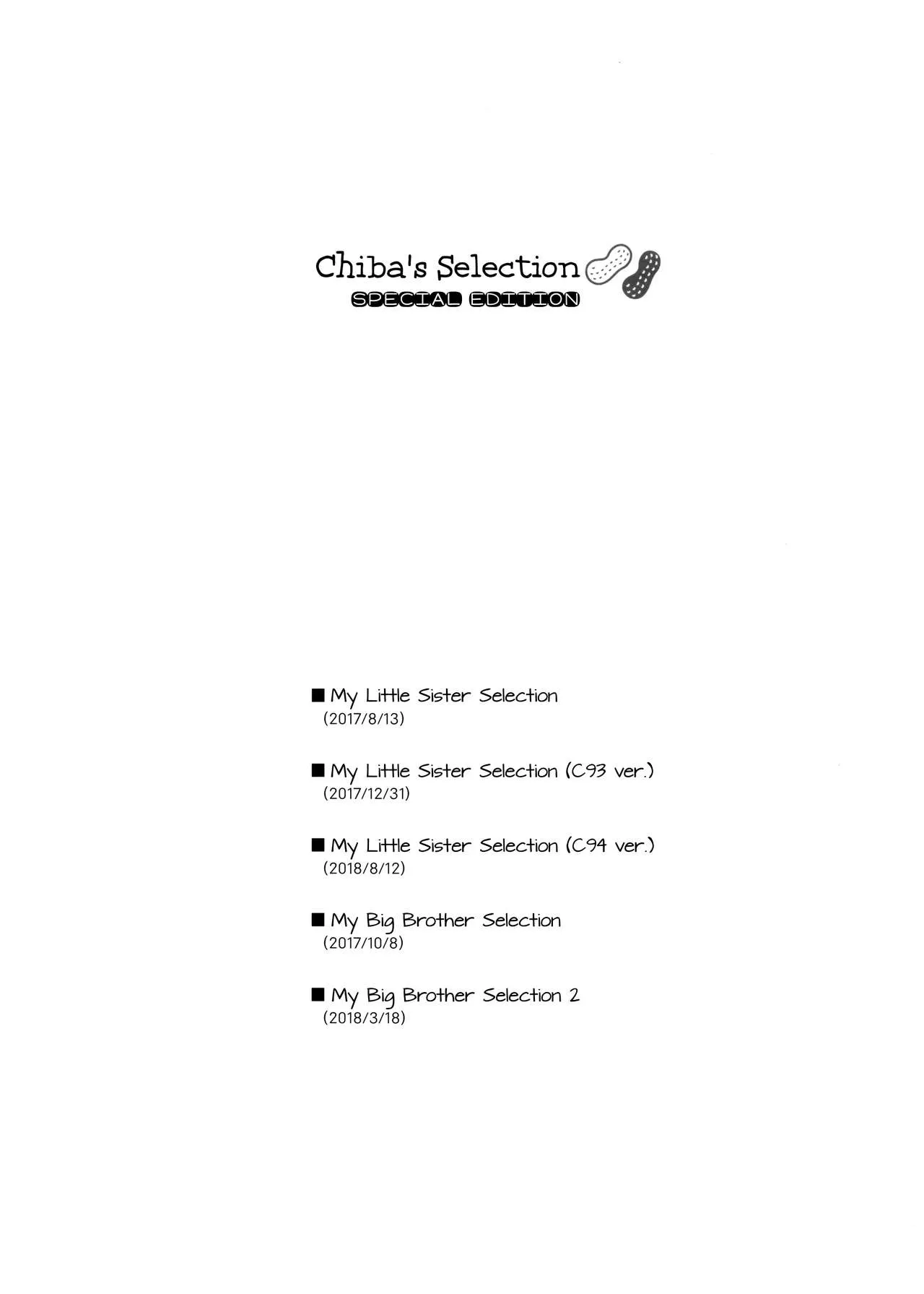 Chiba Selection Hozonban - Qualidea Code  (Chapter 01) — page 2