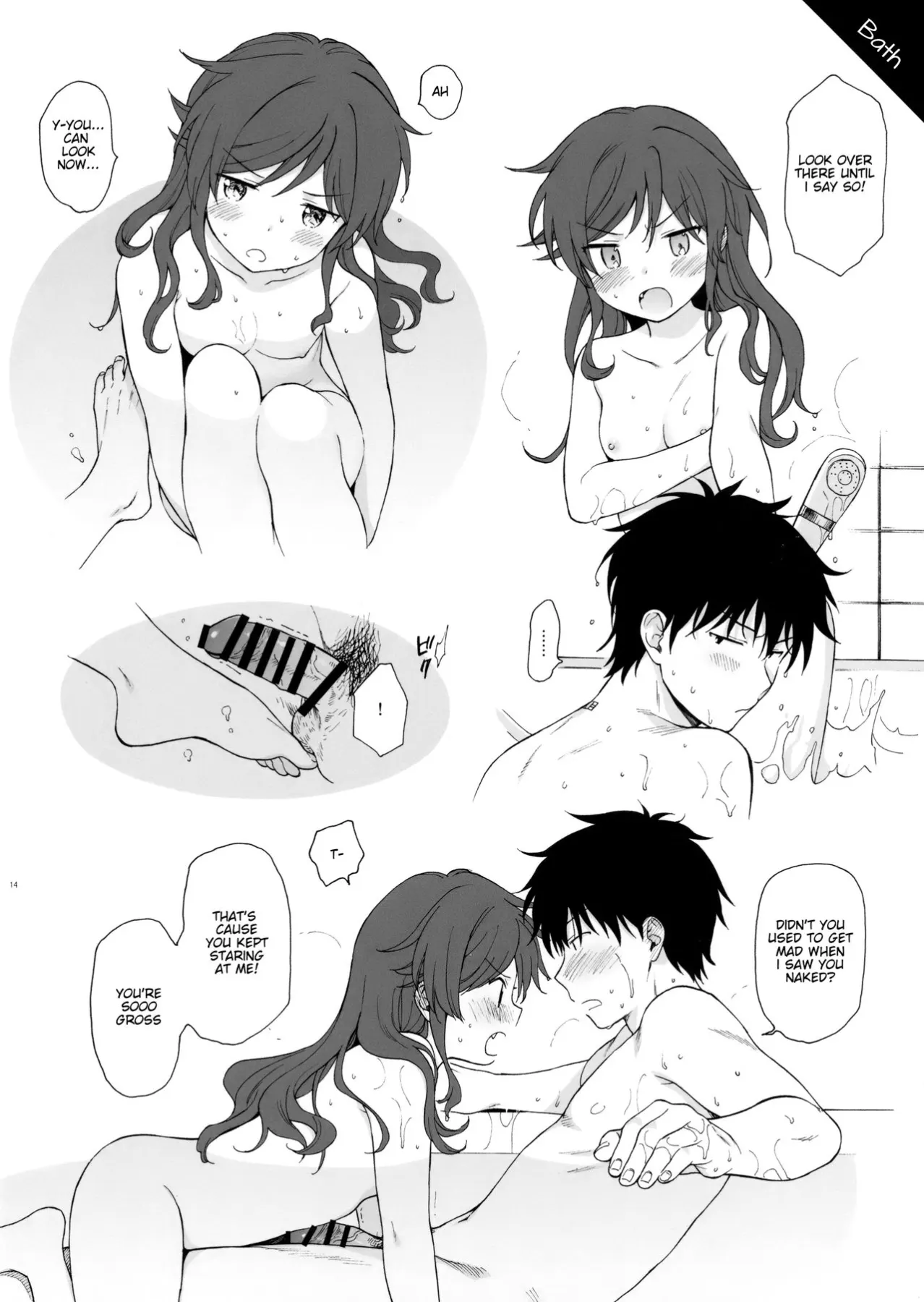 Chiba Selection Hozonban - Qualidea Code  (Chapter 01) — page 14