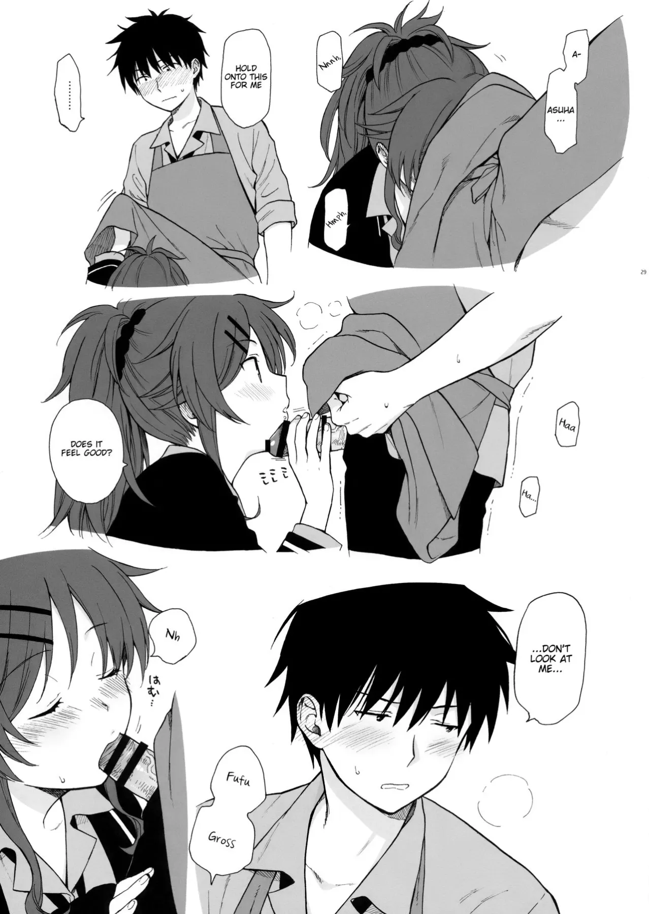 Chiba Selection Hozonban - Qualidea Code  (Chapter 01) — page 29