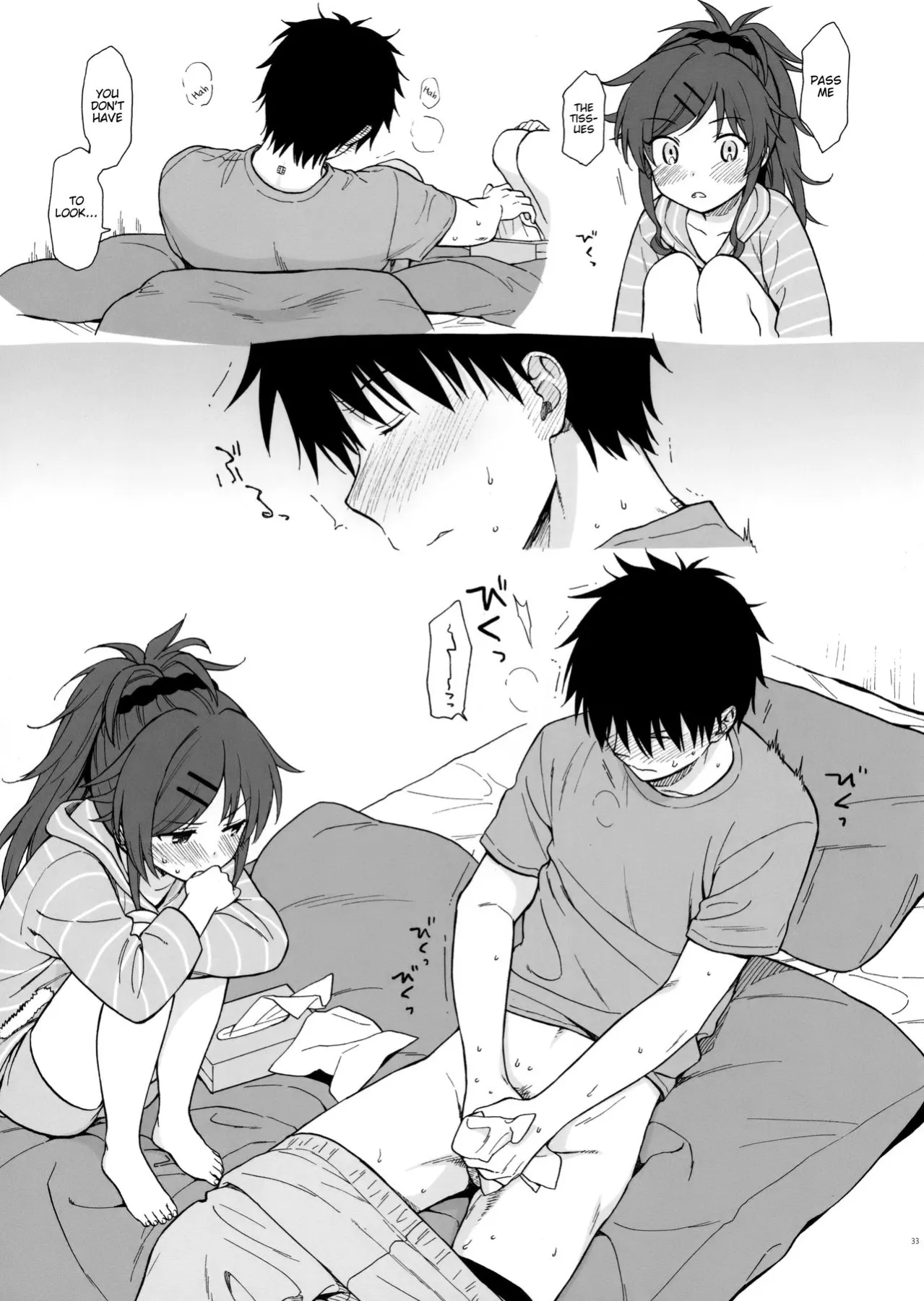 Chiba Selection Hozonban - Qualidea Code  (Chapter 01) — page 33
