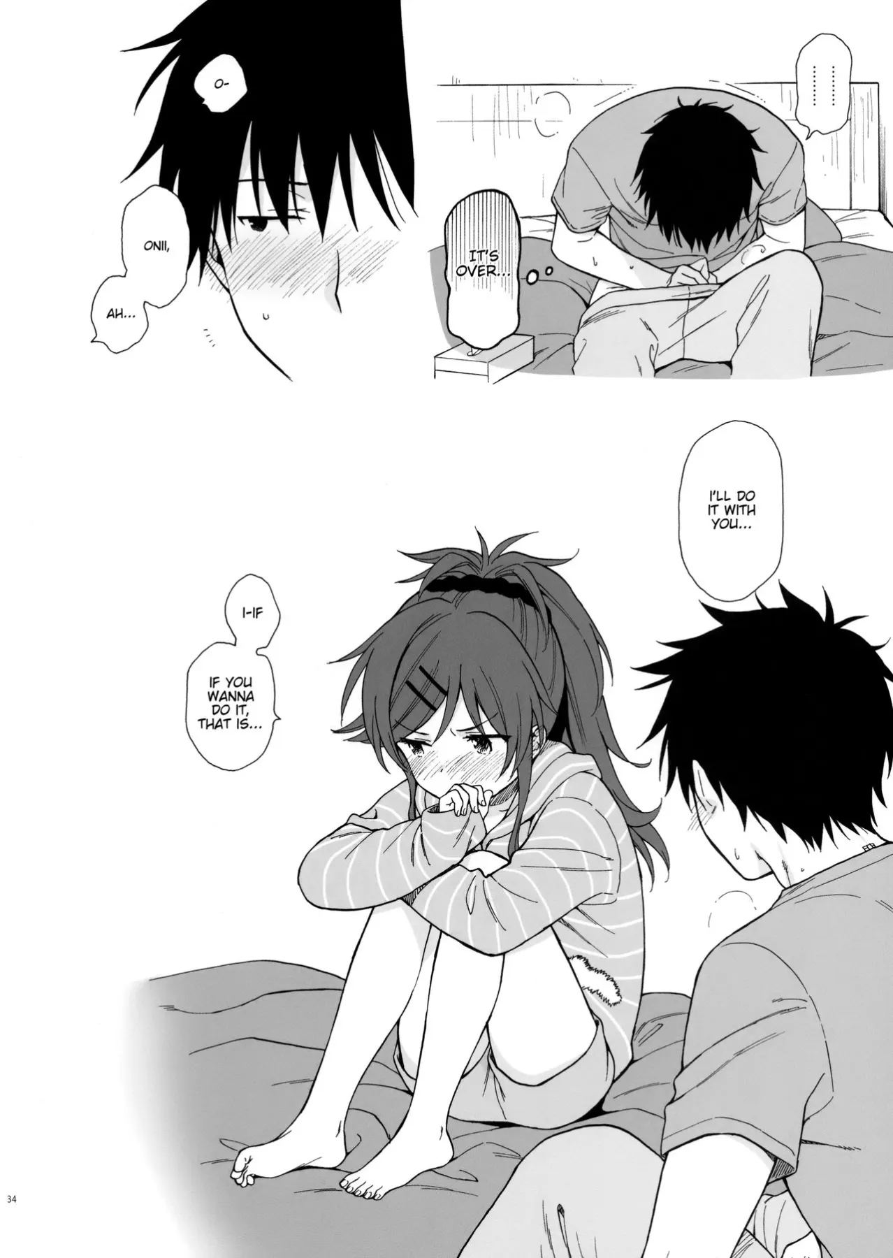 Chiba Selection Hozonban - Qualidea Code  (Chapter 01) — page 34