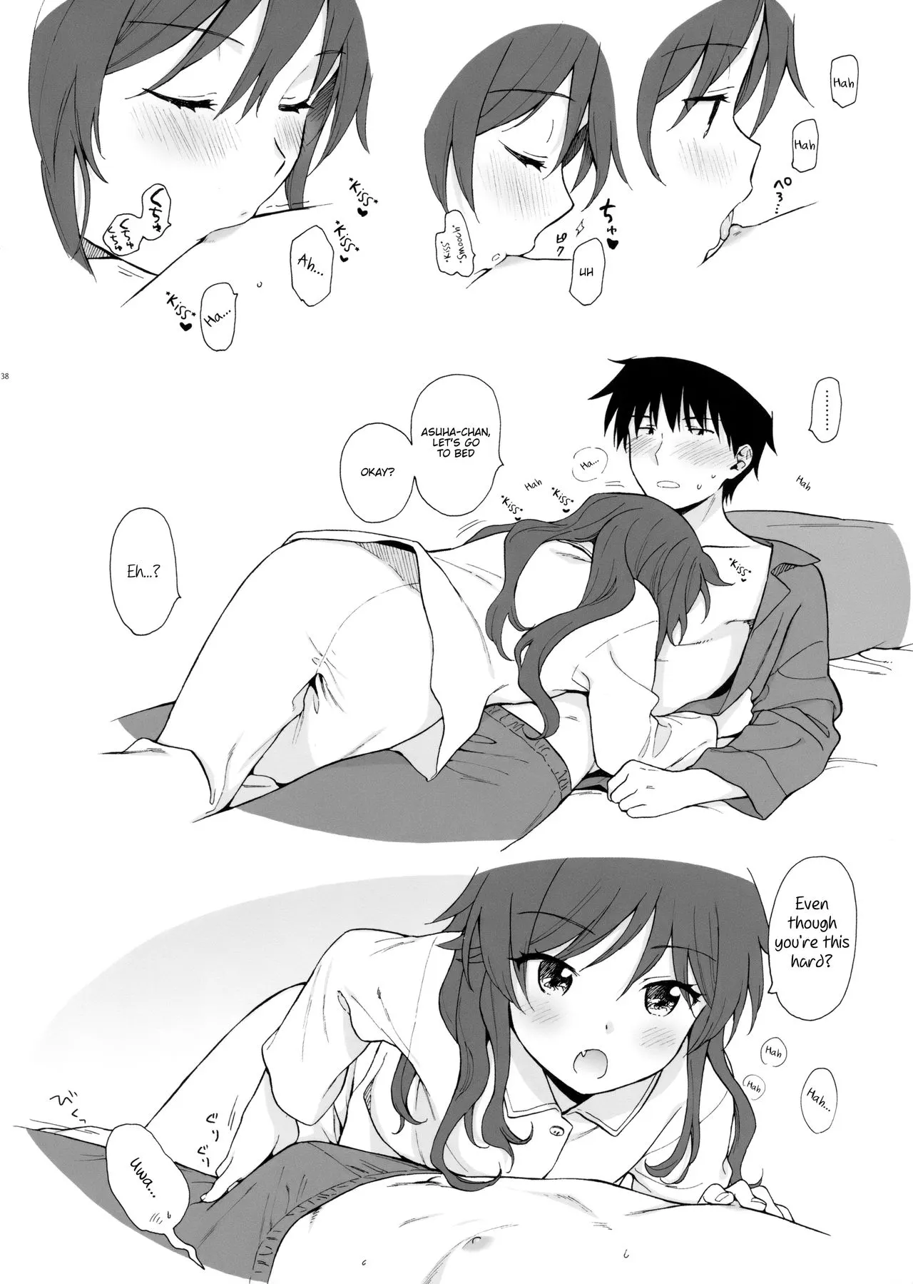 Chiba Selection Hozonban - Qualidea Code  (Chapter 01) — page 38