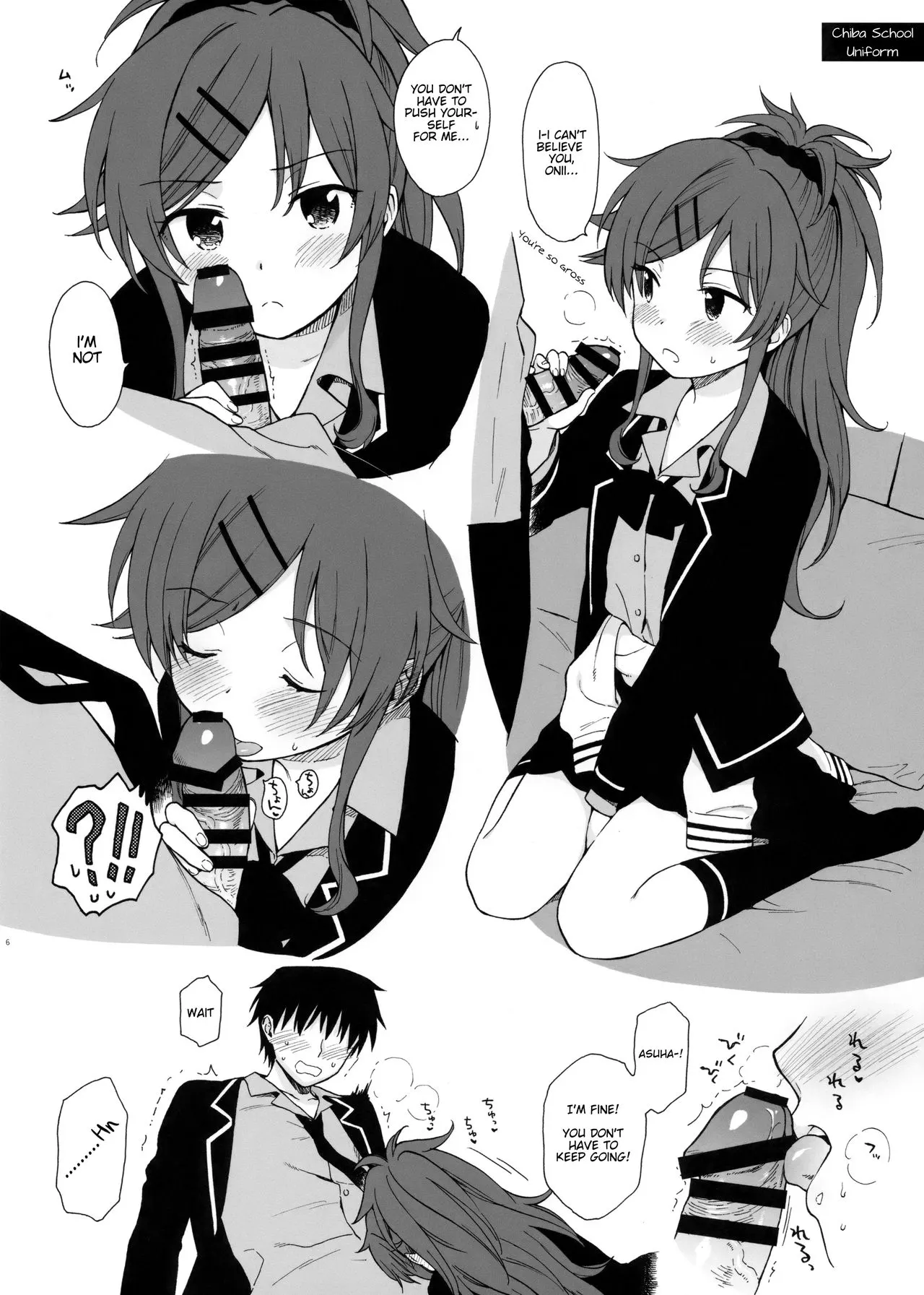 Chiba Selection Hozonban - Qualidea Code  (Chapter 01) — page 6