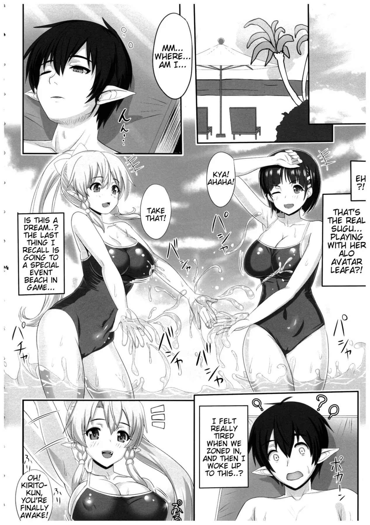 SAOn & Off Summer - Sword Art Online  (Chapter 01) — page 4