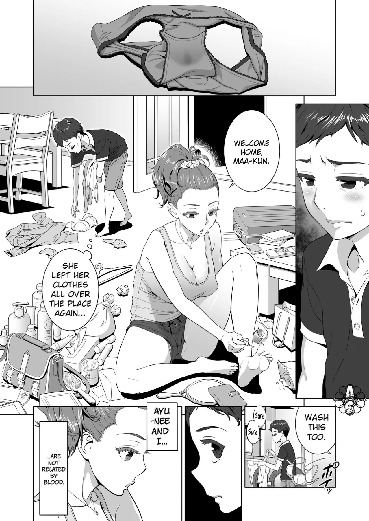 Ayu-nee Look This Way  (Chapter 1) — page 2
