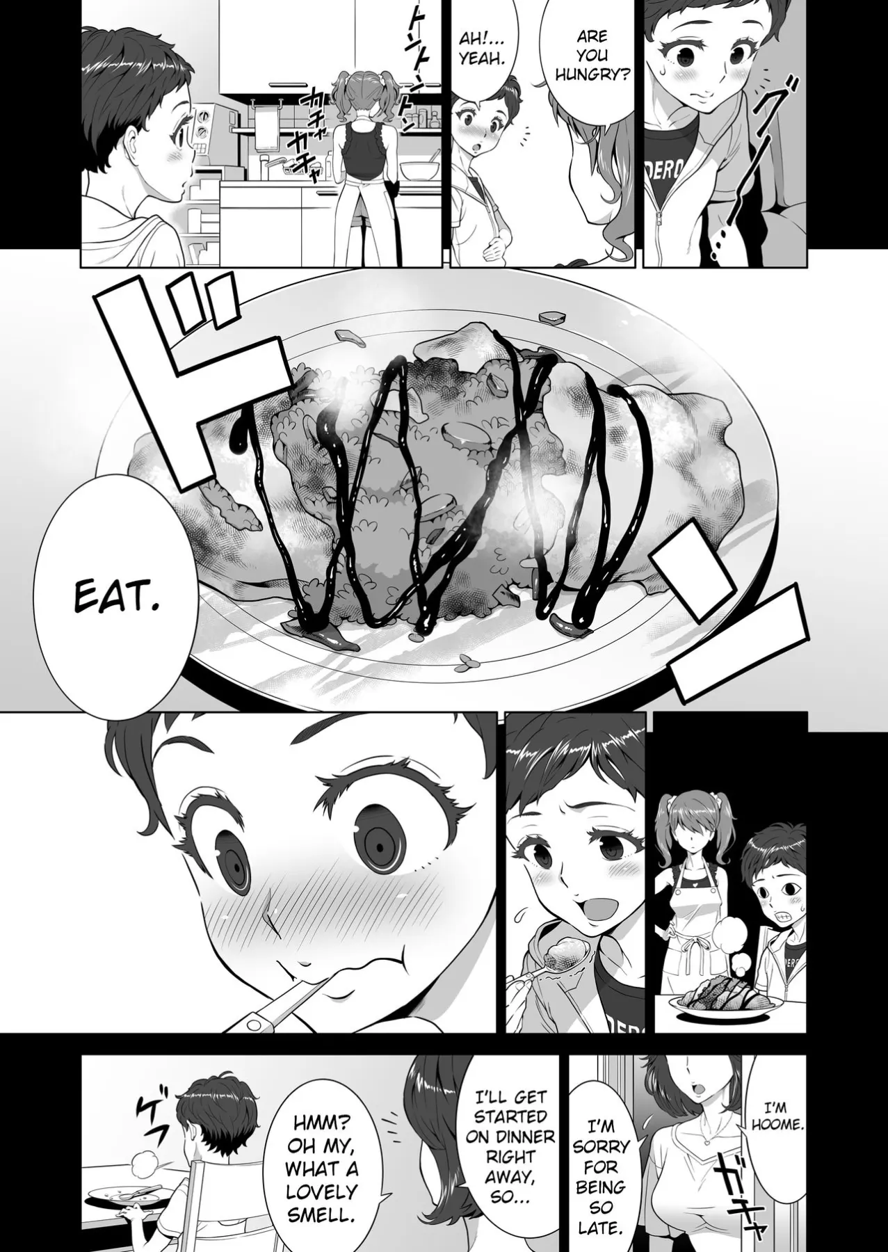 Ayu-nee Look This Way  (Chapter 1) — page 5