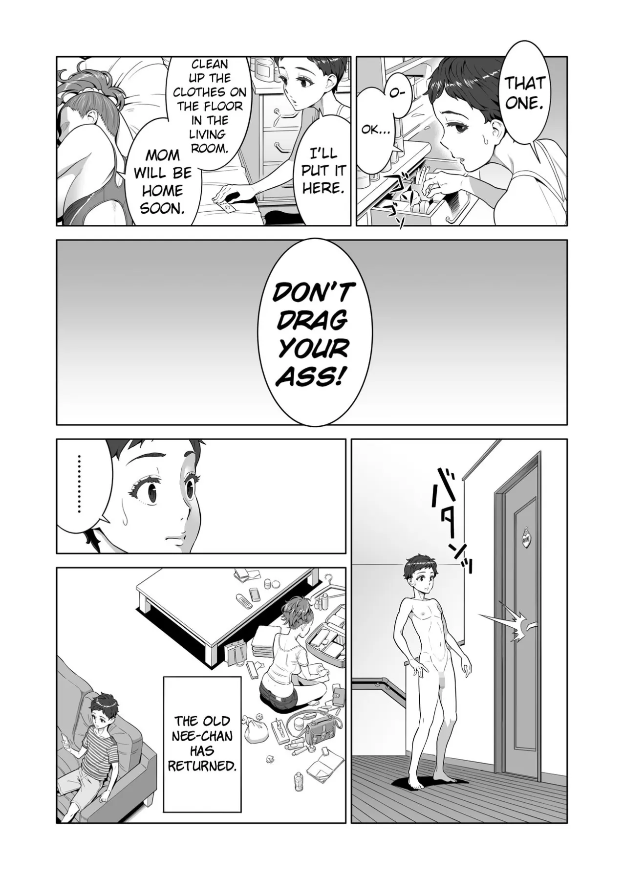 Ayu-nee Look This Way  (Chapter 1) — page 45