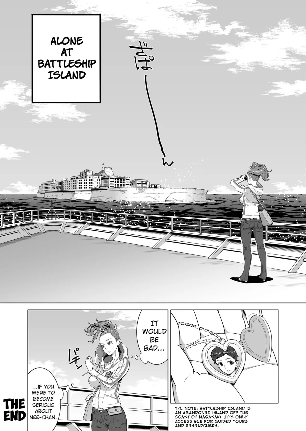 Ayu-nee Look This Way  (Chapter 1) — page 47