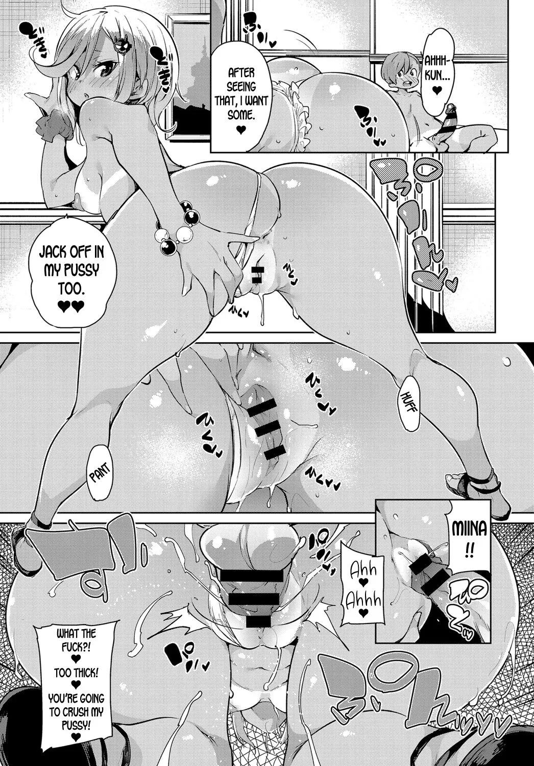 Onee-chan Onanie  (Chapter 01) — page 15