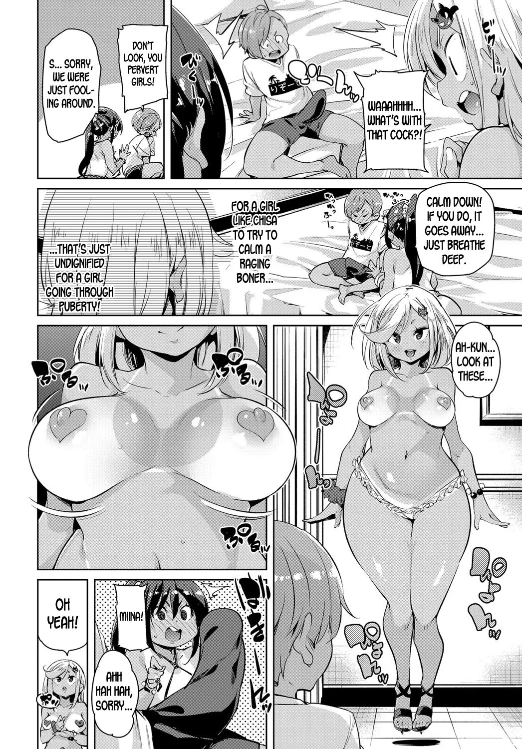 Onee-chan Onanie  (Chapter 01) — page 4