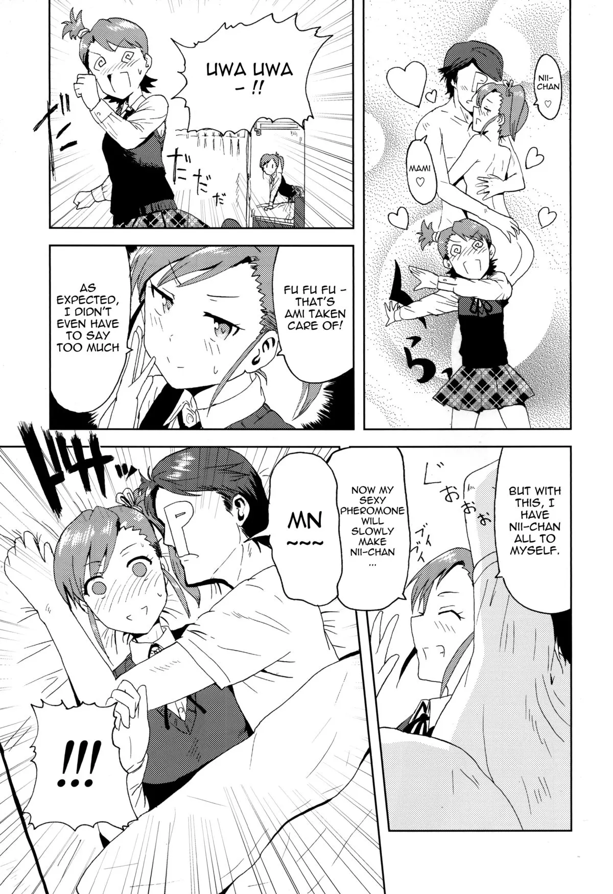 Ami Mami Mind - The Idolmaster  (Chapter 01) — page 6
