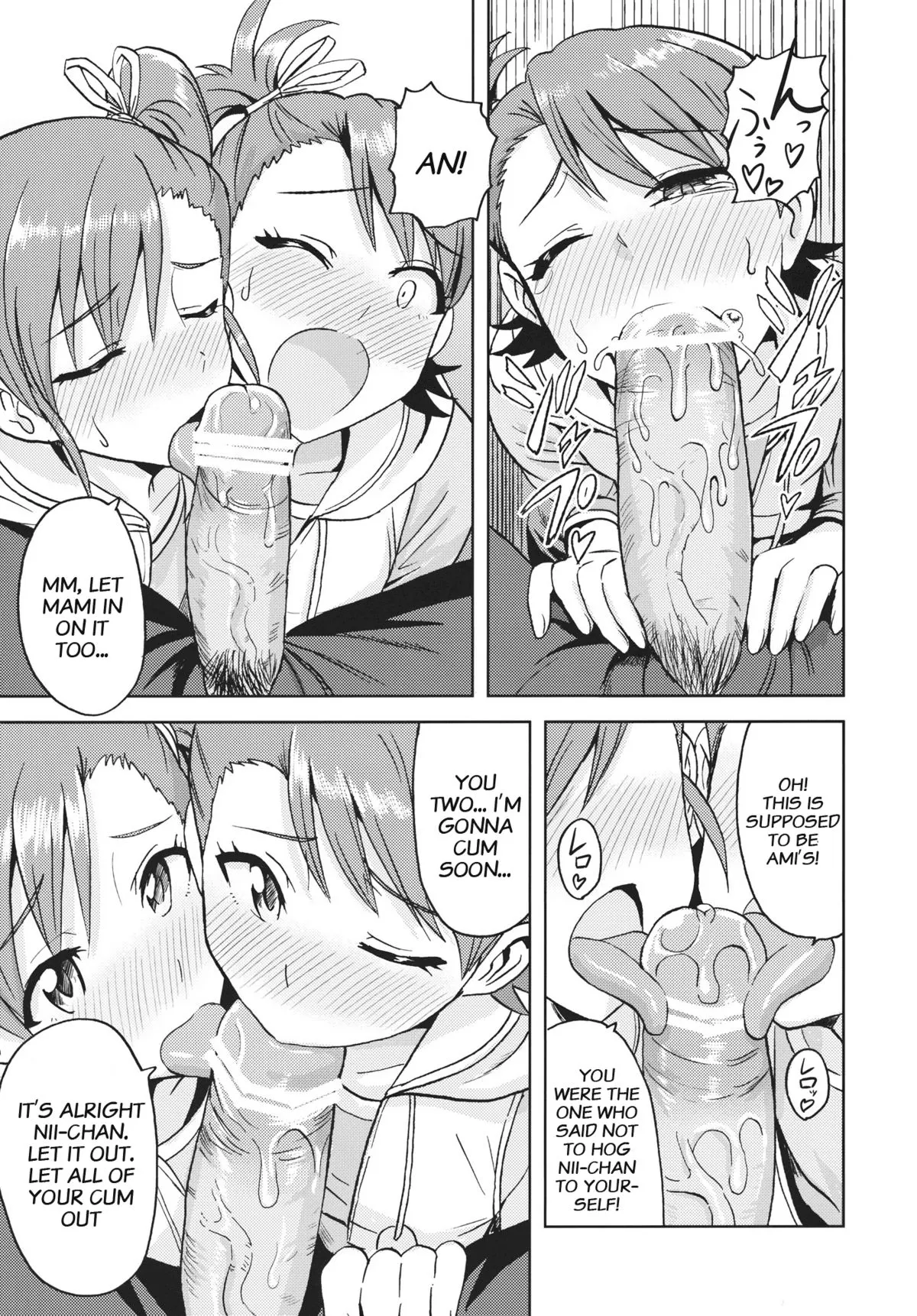 Ami Mami Mind - The Idolmaster  (Chapter 02) — page 11