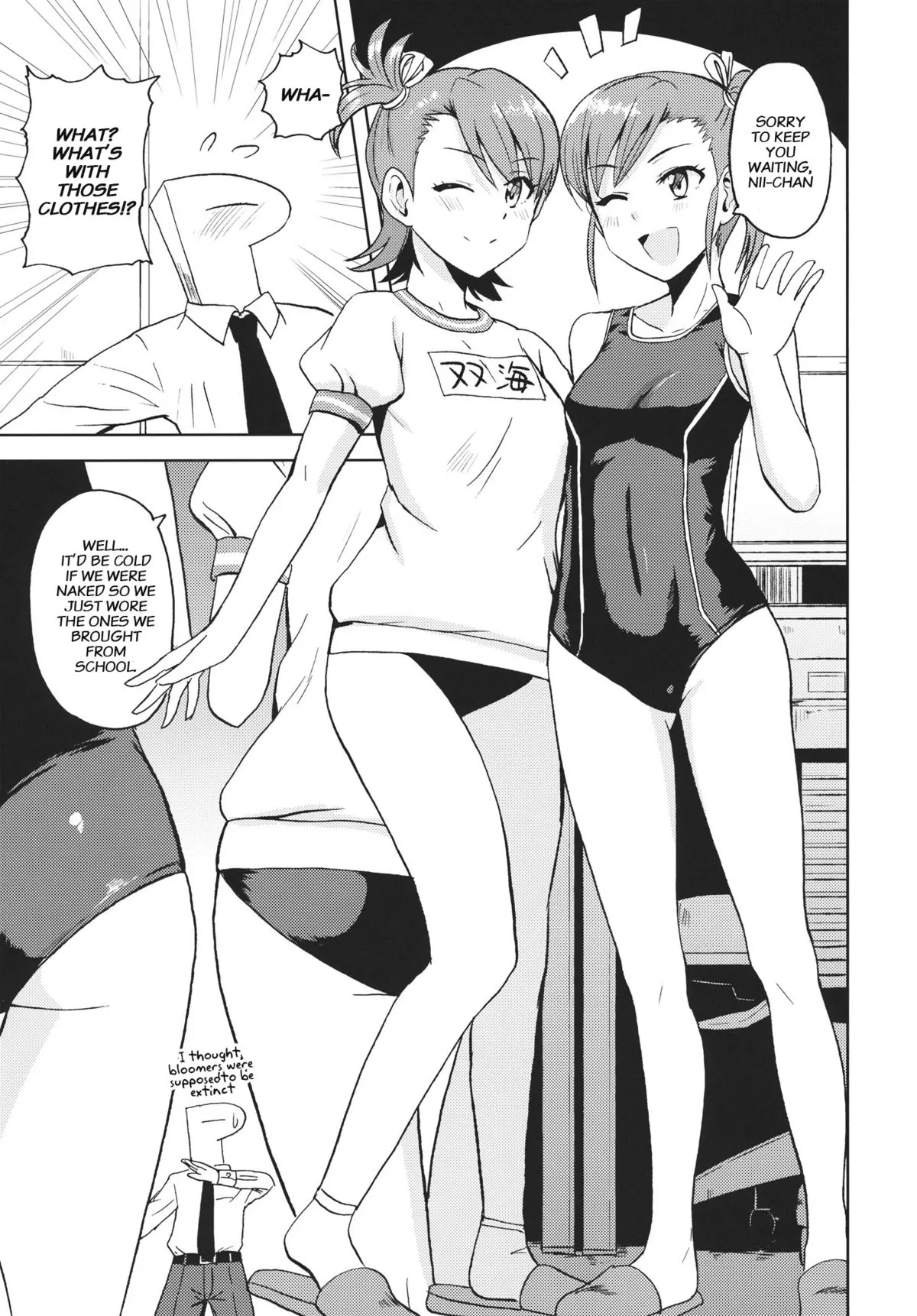 Ami Mami Mind - The Idolmaster  (Chapter 02) — page 17