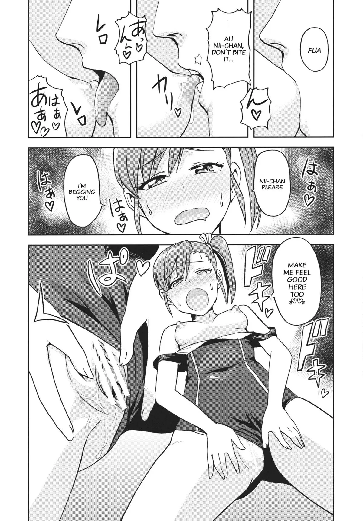 Ami Mami Mind - The Idolmaster  (Chapter 02) — page 20