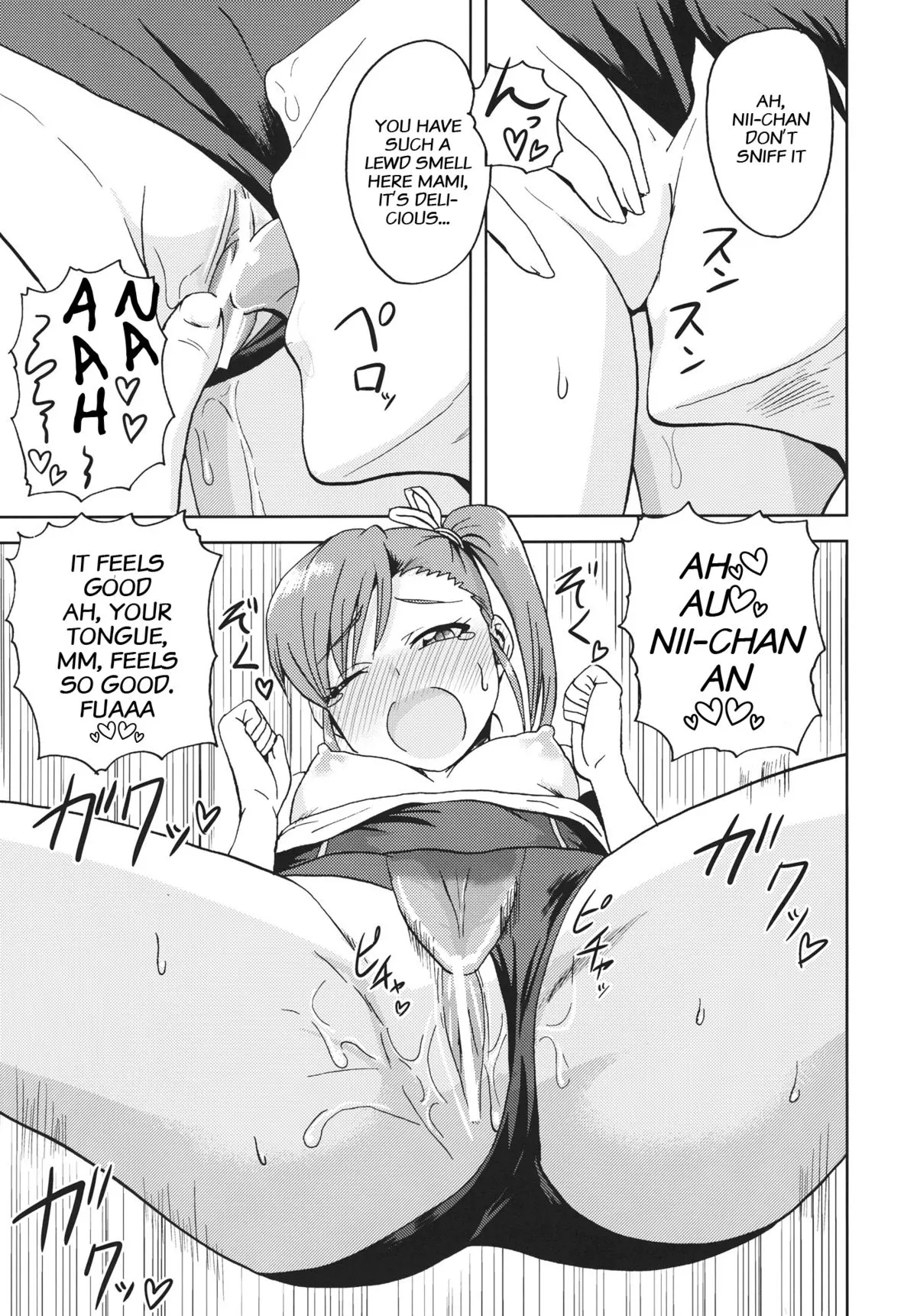 Ami Mami Mind - The Idolmaster  (Chapter 02) — page 21