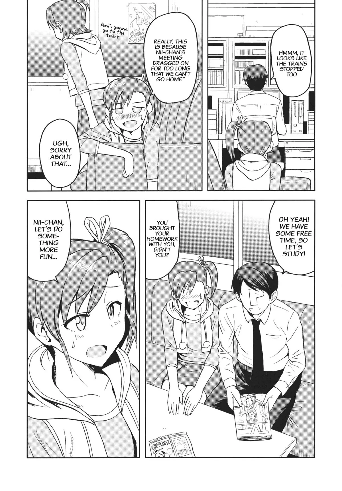 Ami Mami Mind - The Idolmaster  (Chapter 02) — page 4