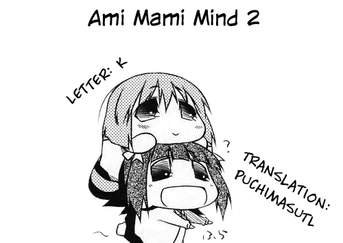Ami Mami Mind - The Idolmaster  (Chapter 02) — page 35