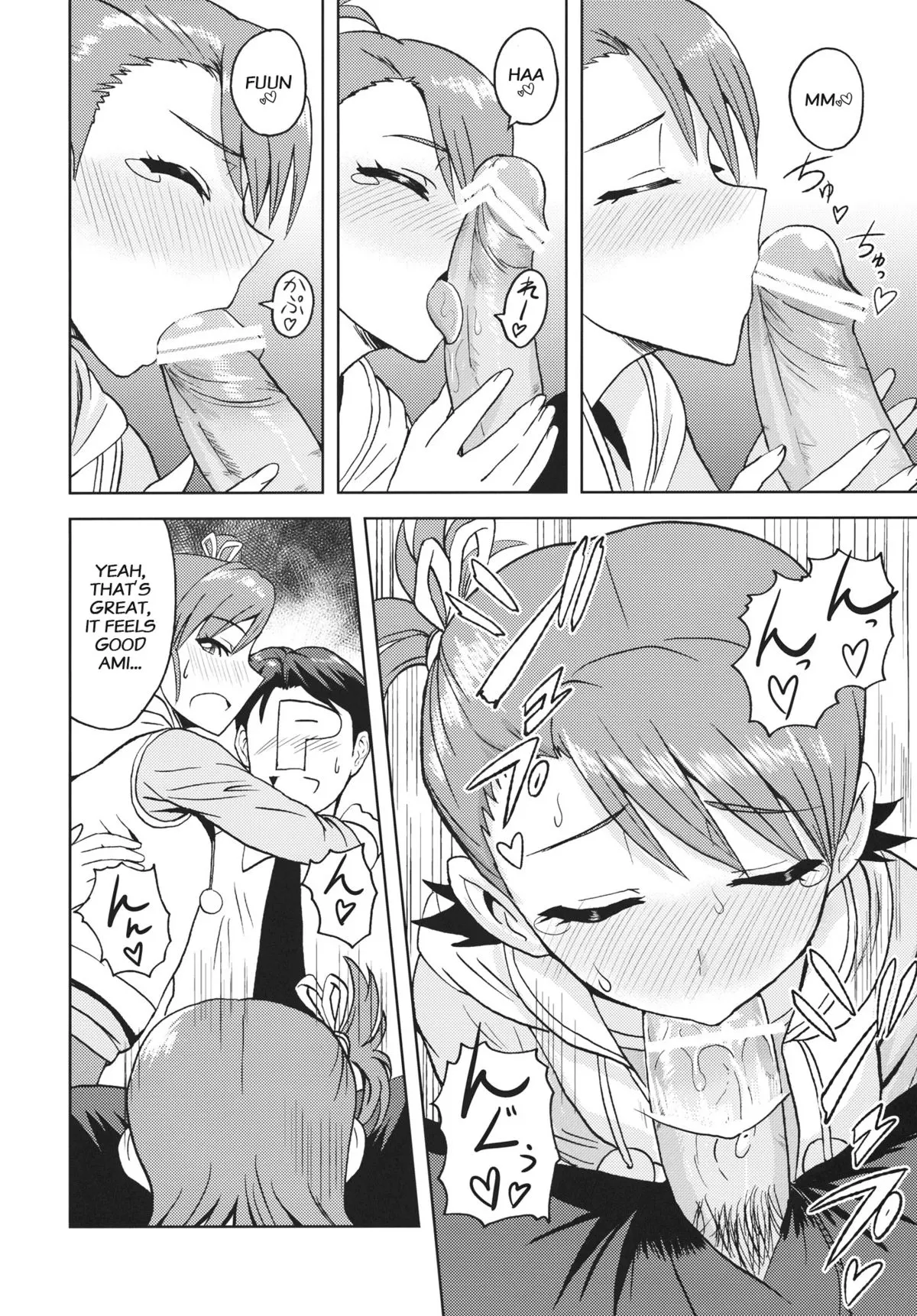 Ami Mami Mind - The Idolmaster  (Chapter 02) — page 10
