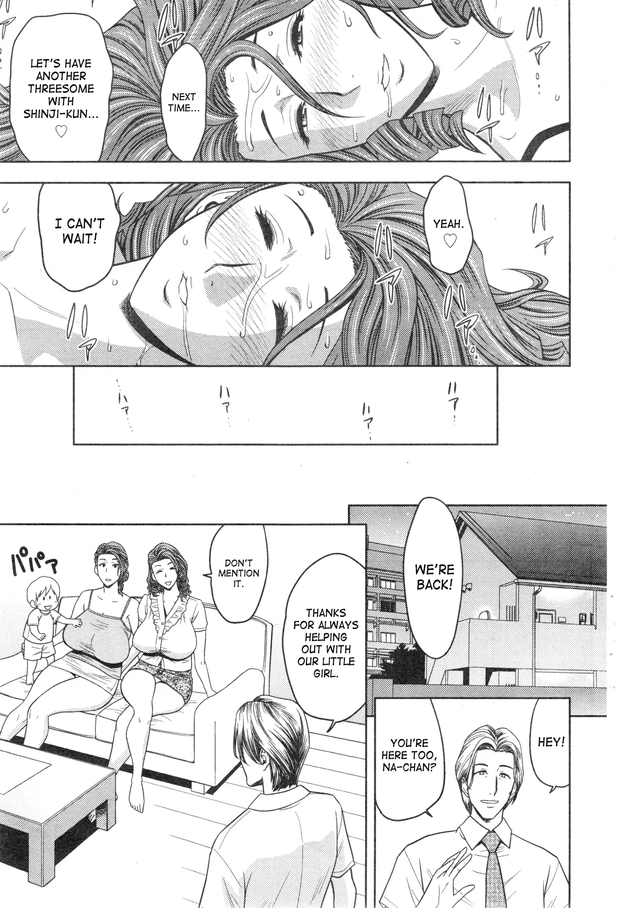 Twin MILF  (Chapter 06 - Second Blooming Lily) — page 19