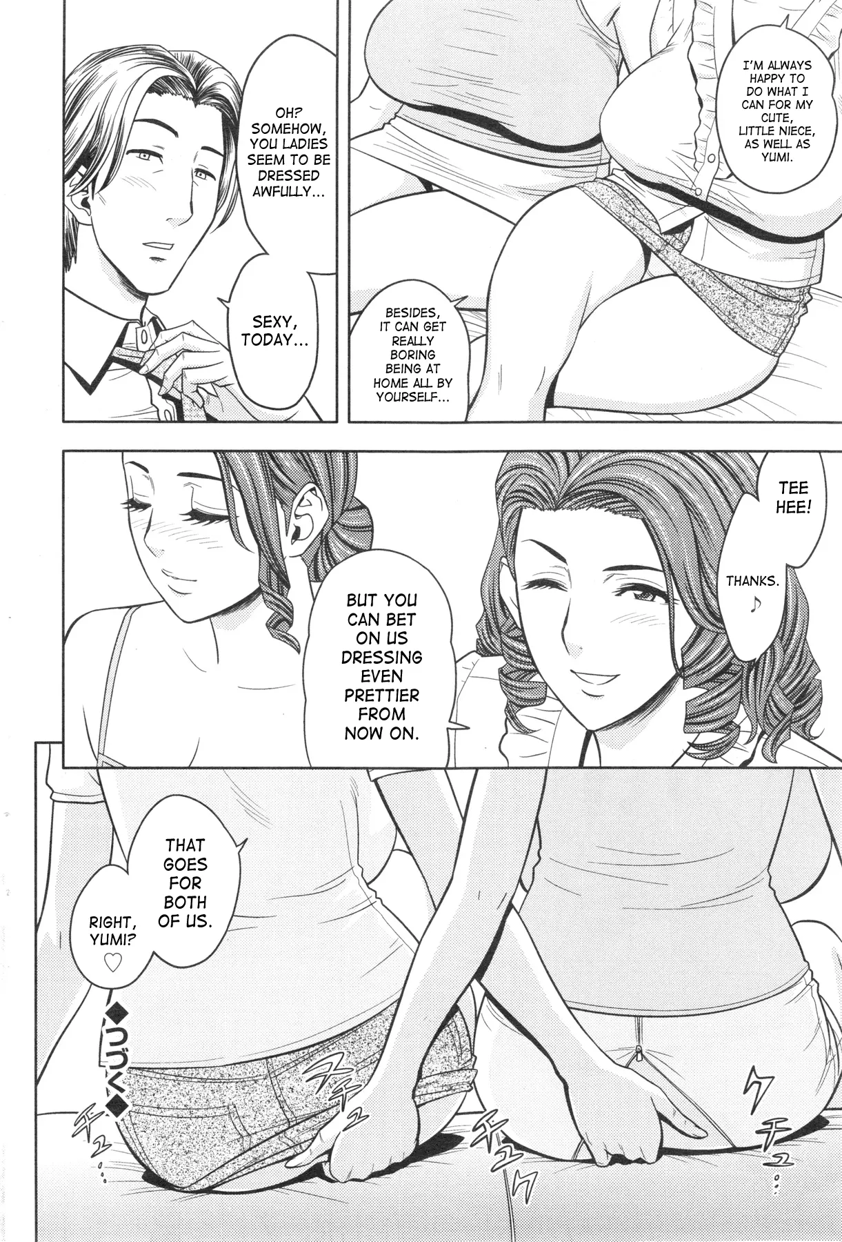 Twin MILF  (Chapter 06 - Second Blooming Lily) — page 20