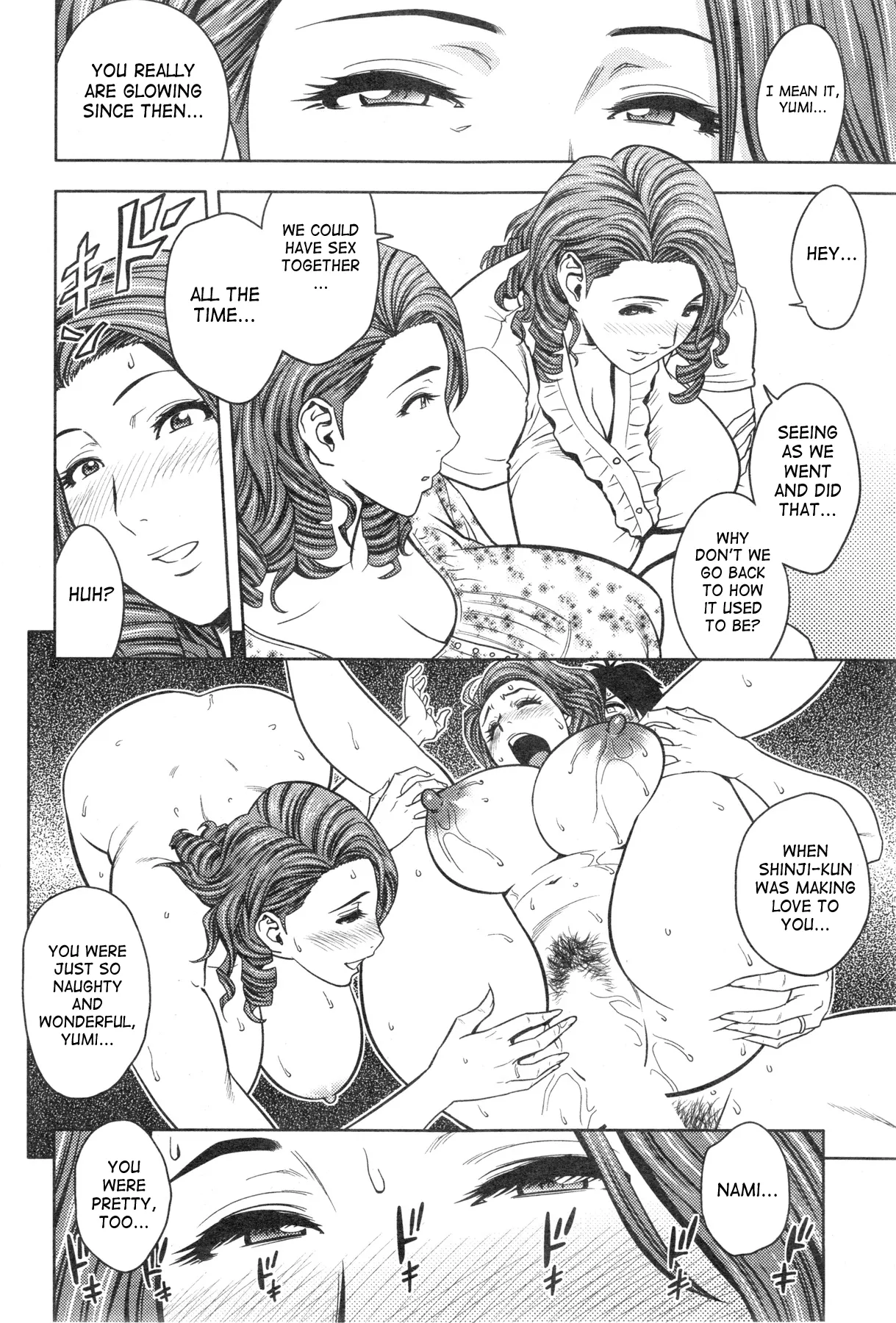 Twin MILF  (Chapter 06 - Second Blooming Lily) — page 6