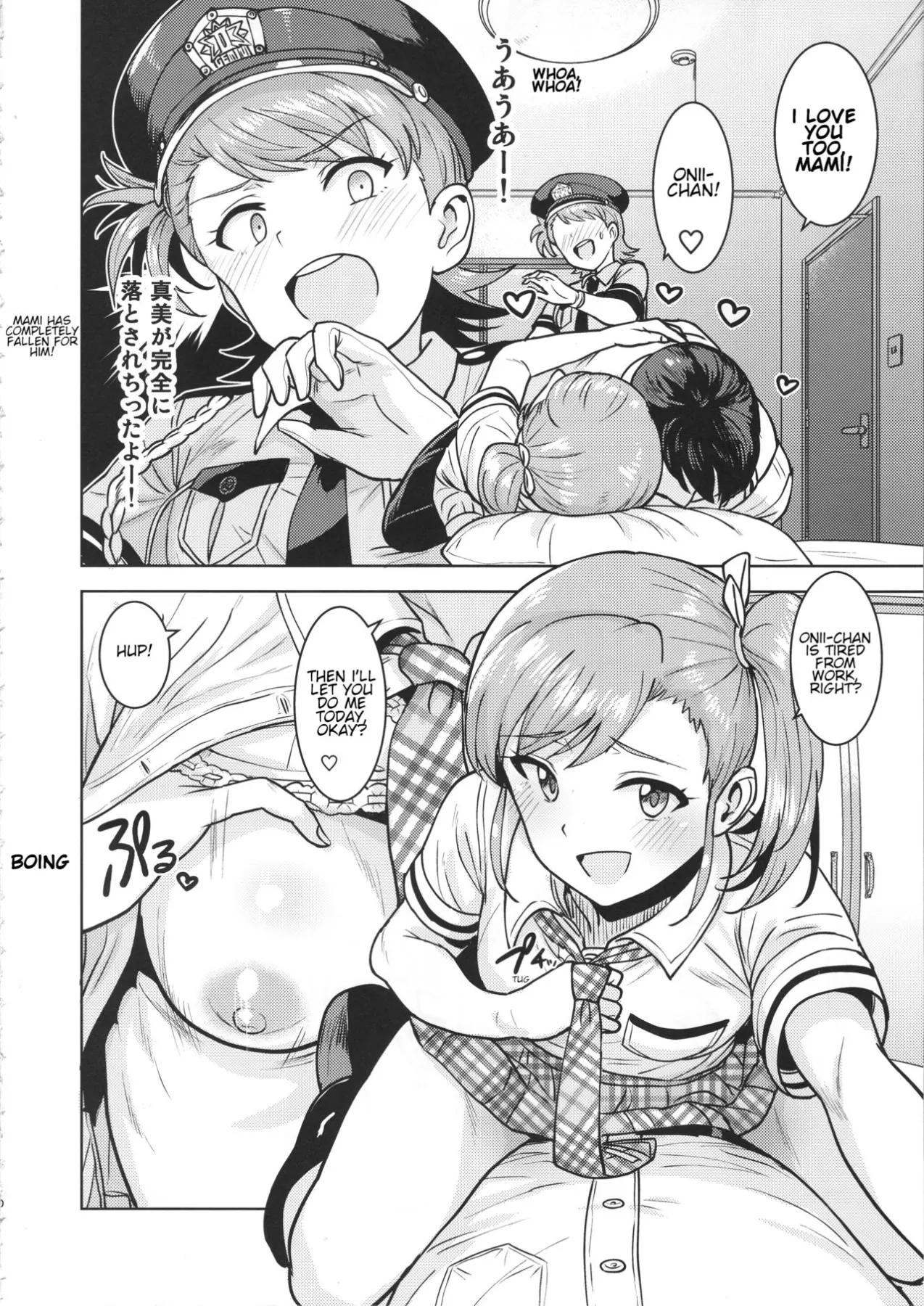 Ami Mami Mind - The Idolmaster  (Chapter 05) — page 9