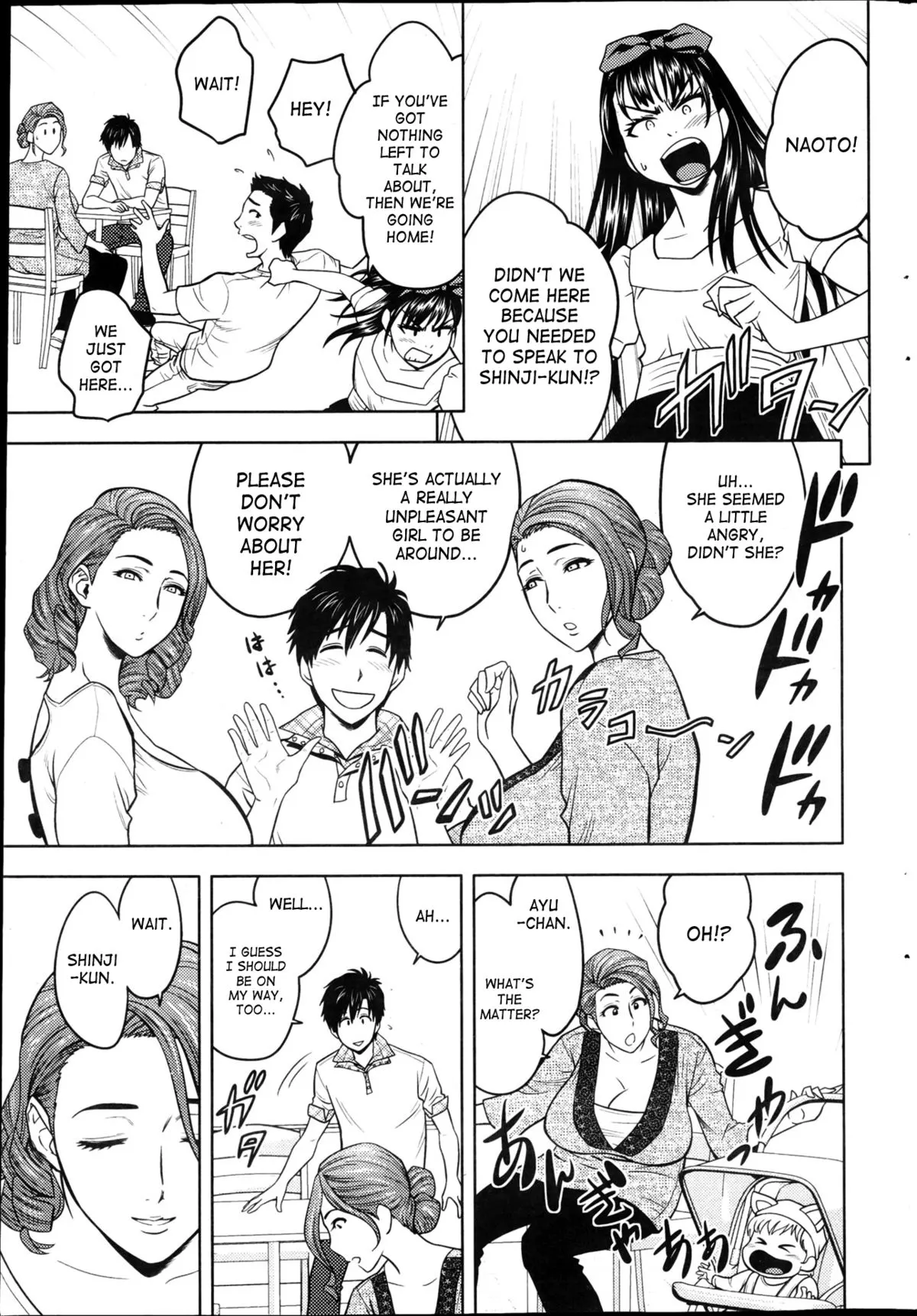 Twin MILF  (Chapter 02 - The MILFs Were Twins) — page 7