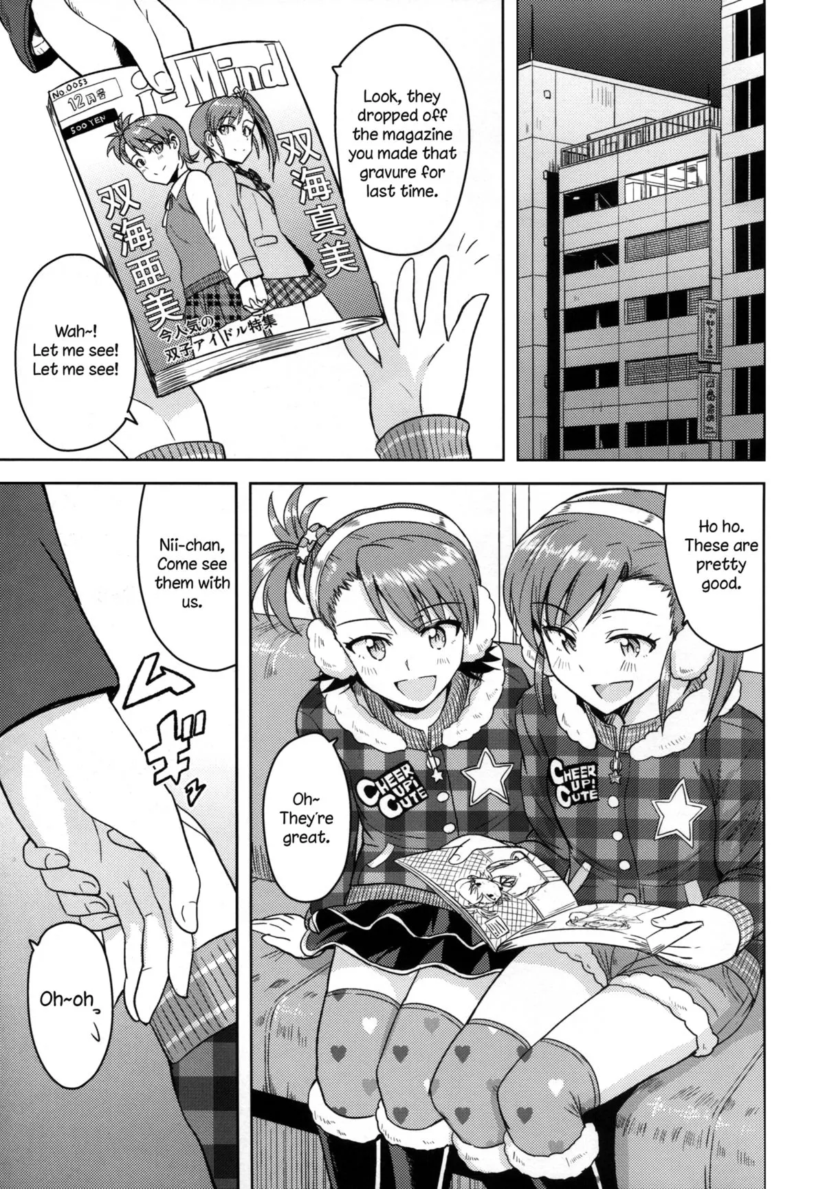 Ami Mami Mind - The Idolmaster  (Chapter 03) — page 2