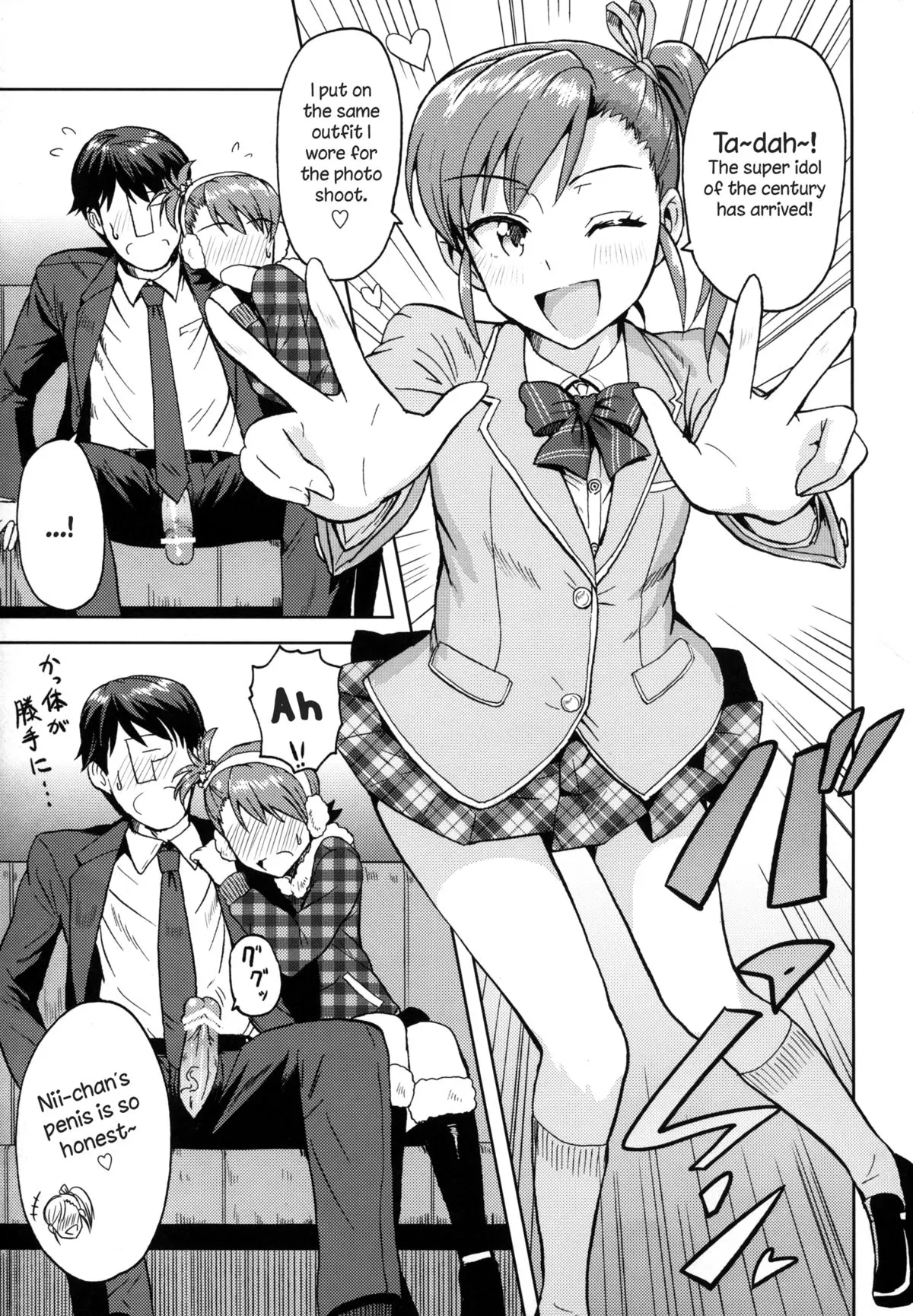 Ami Mami Mind - The Idolmaster  (Chapter 03) — page 22