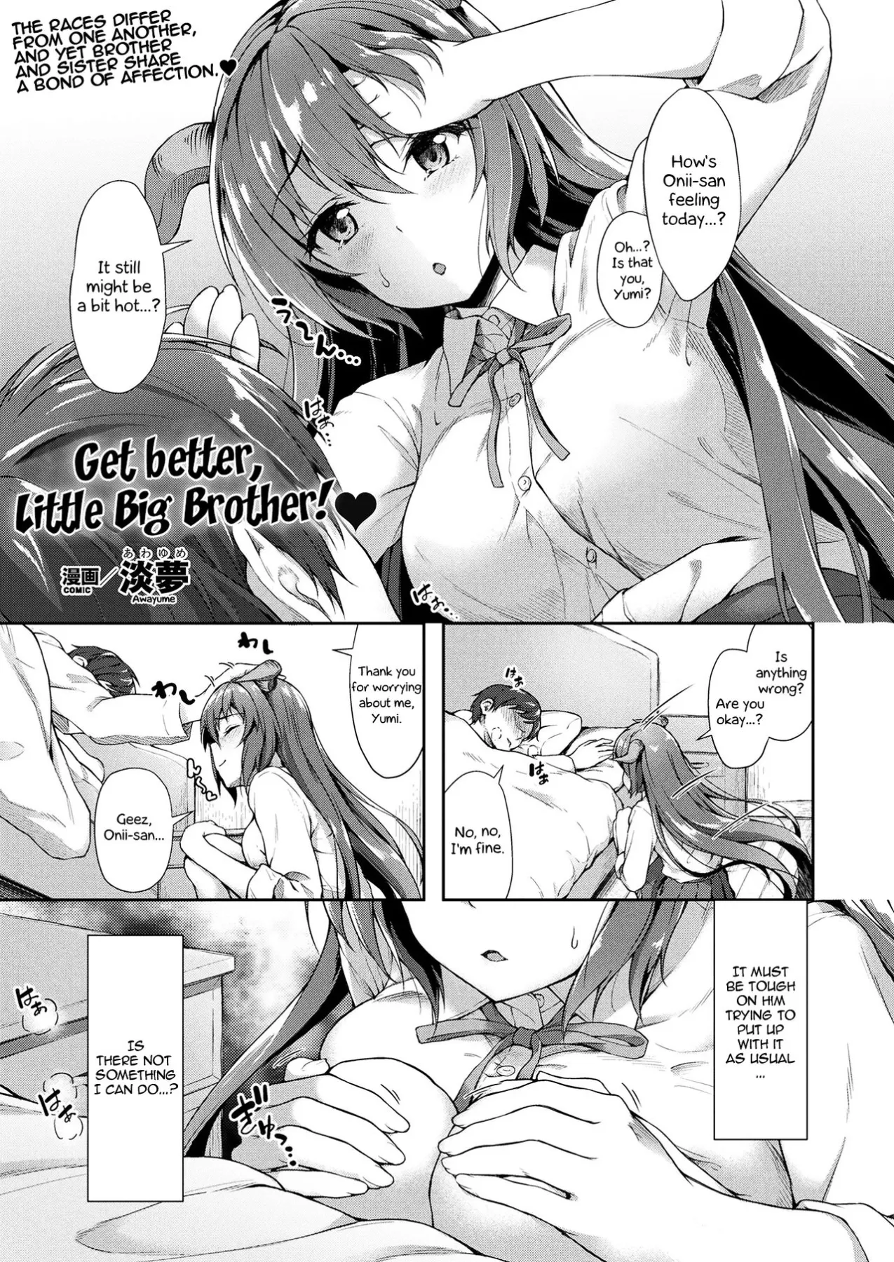 Get Better, Little Big Brother  (Chapter 01) — page 1