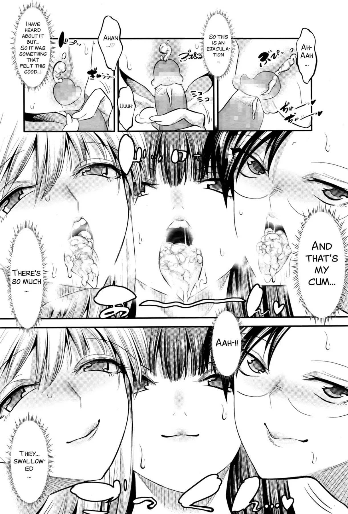 Hontou Wa H Na Onee-chan No Tomodachi  (Chapter 01) — page 16