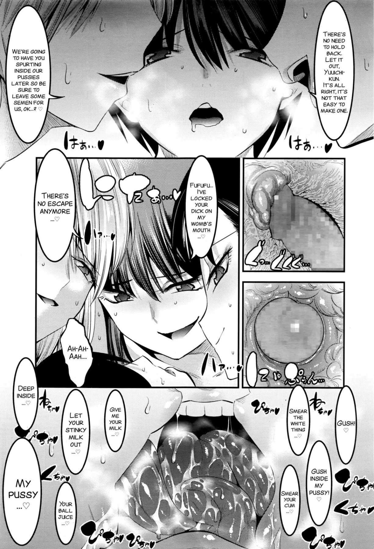 Hontou Wa H Na Onee-chan No Tomodachi  (Chapter 01) — page 25
