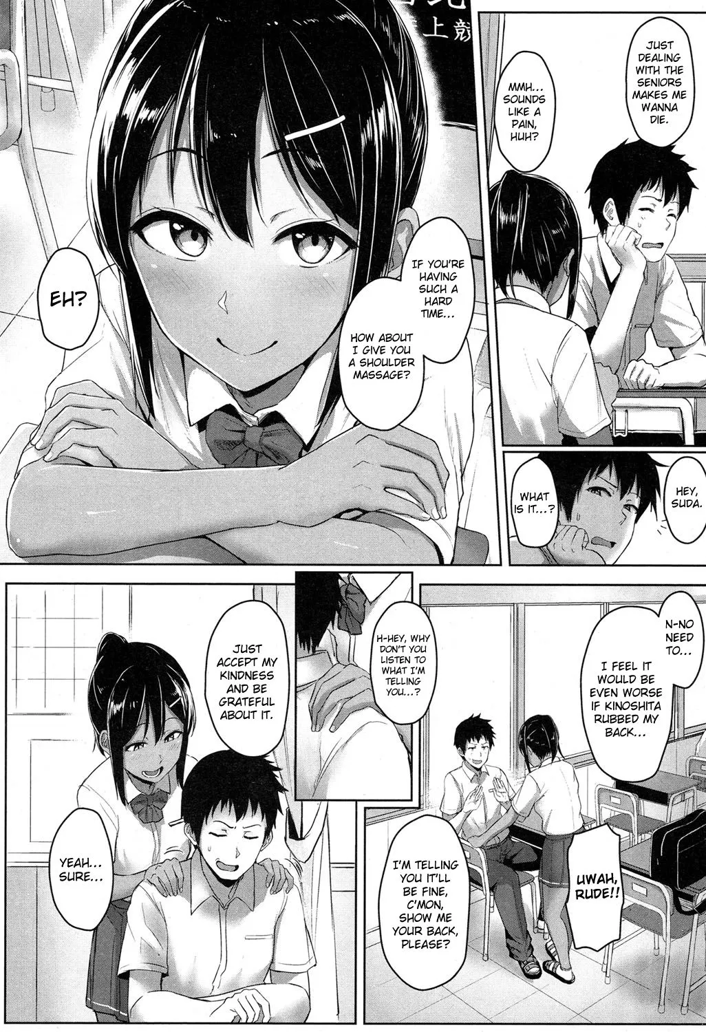 Youthful Days Scheme  (Chapter 1) — page 12
