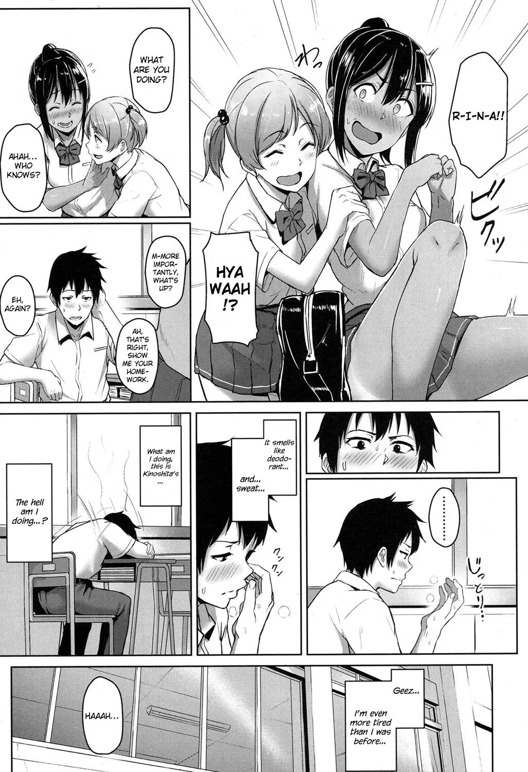 Youthful Days Scheme  (Chapter 1) — page 19