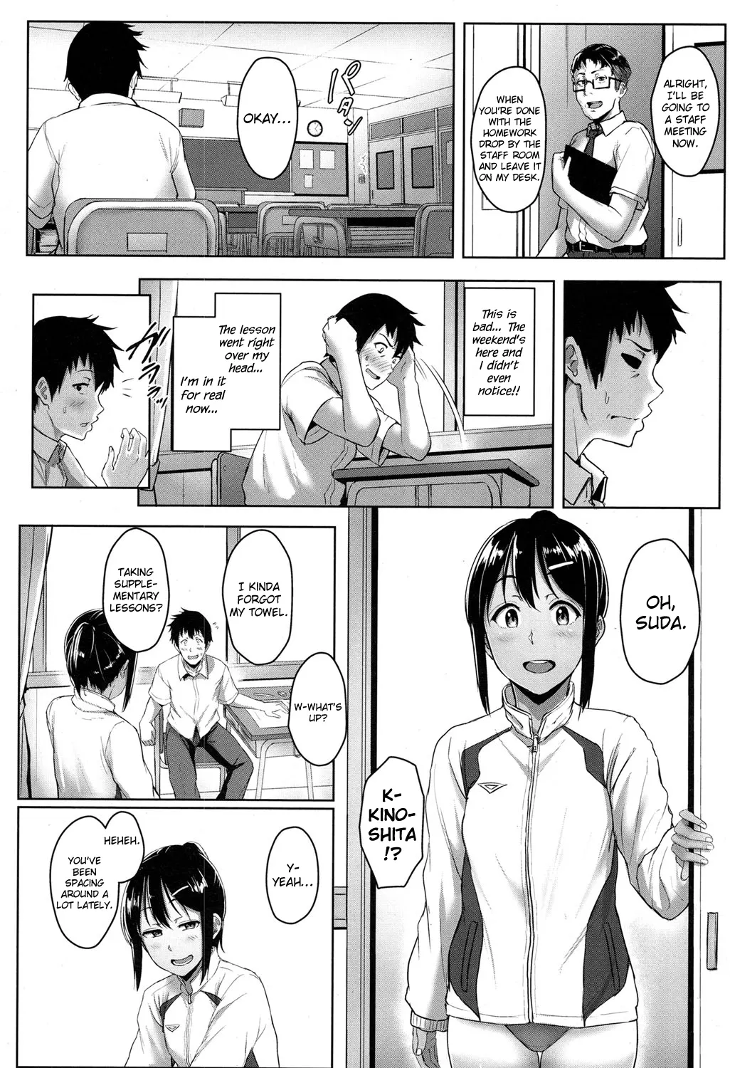 Youthful Days Scheme  (Chapter 1) — page 22