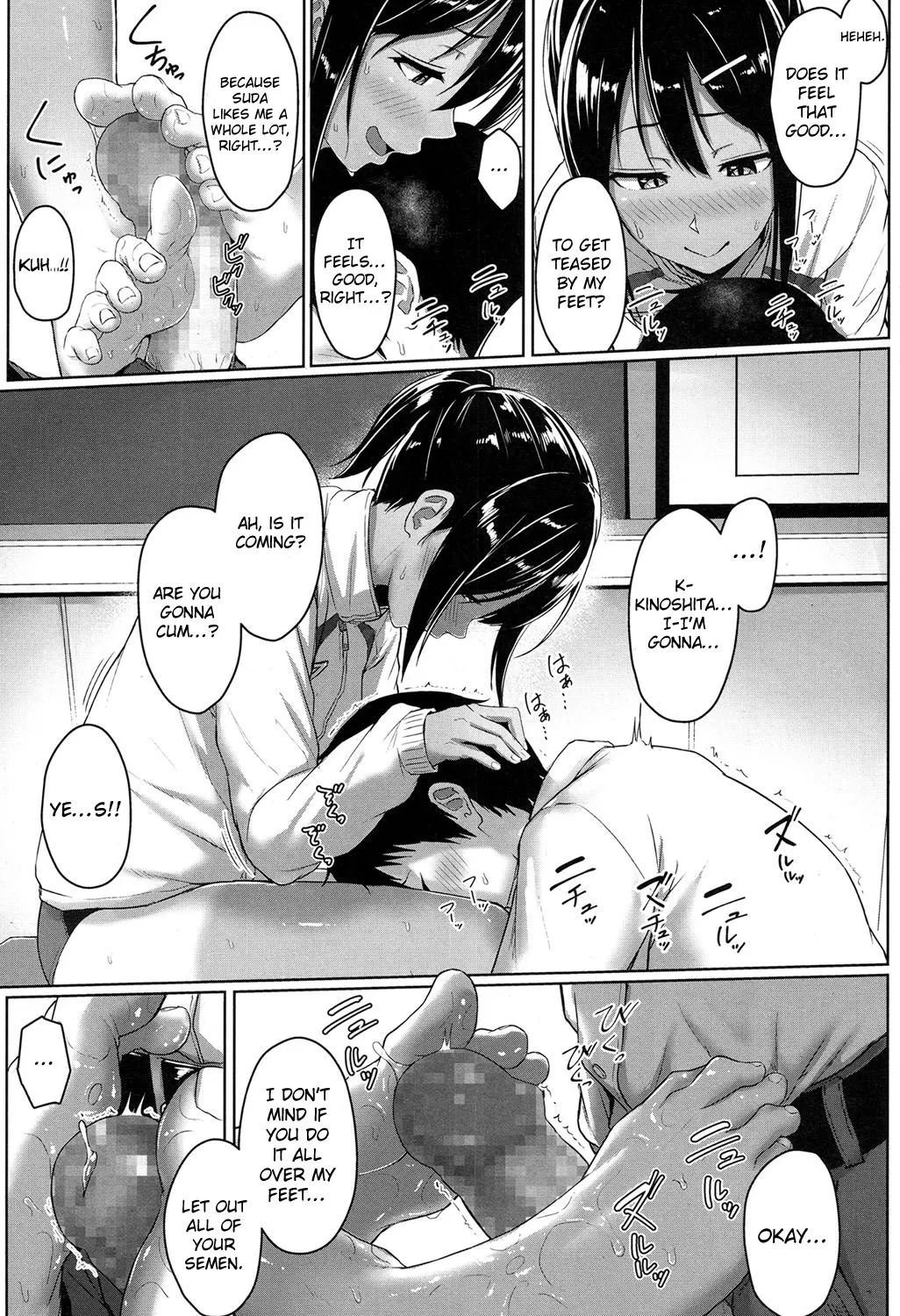 Youthful Days Scheme  (Chapter 1) — page 35