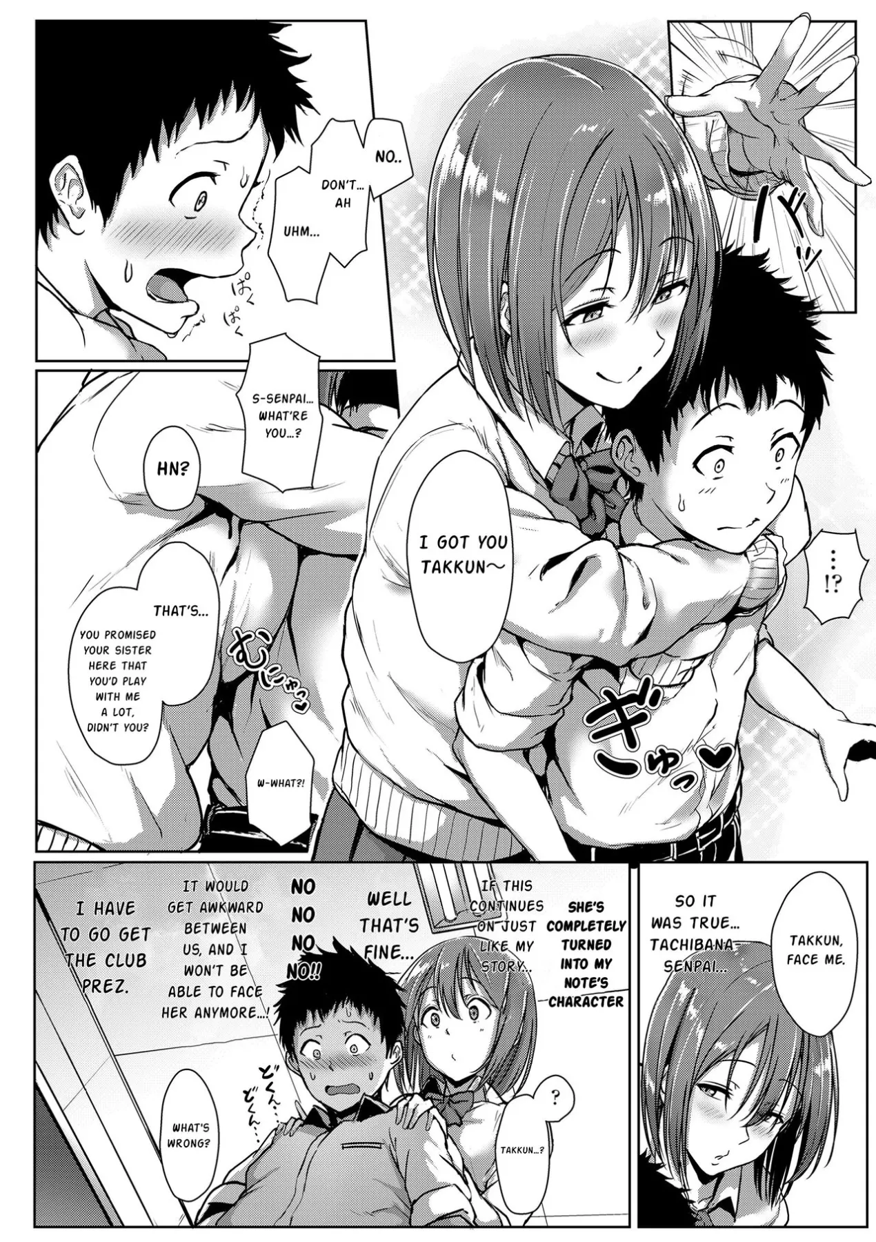 Youthful Days Scheme  (Chapter 1) — page 44