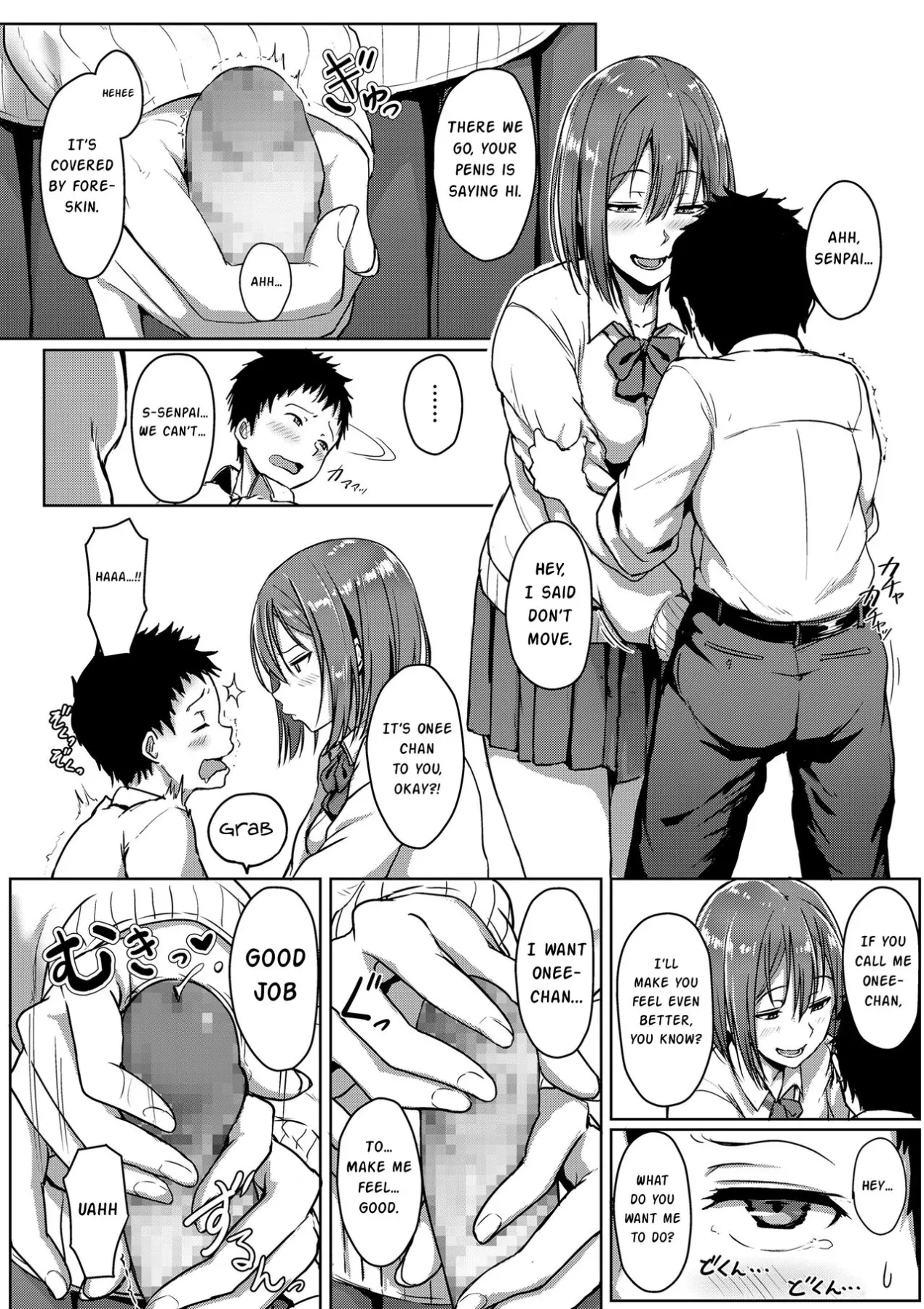 Youthful Days Scheme  (Chapter 1) — page 46