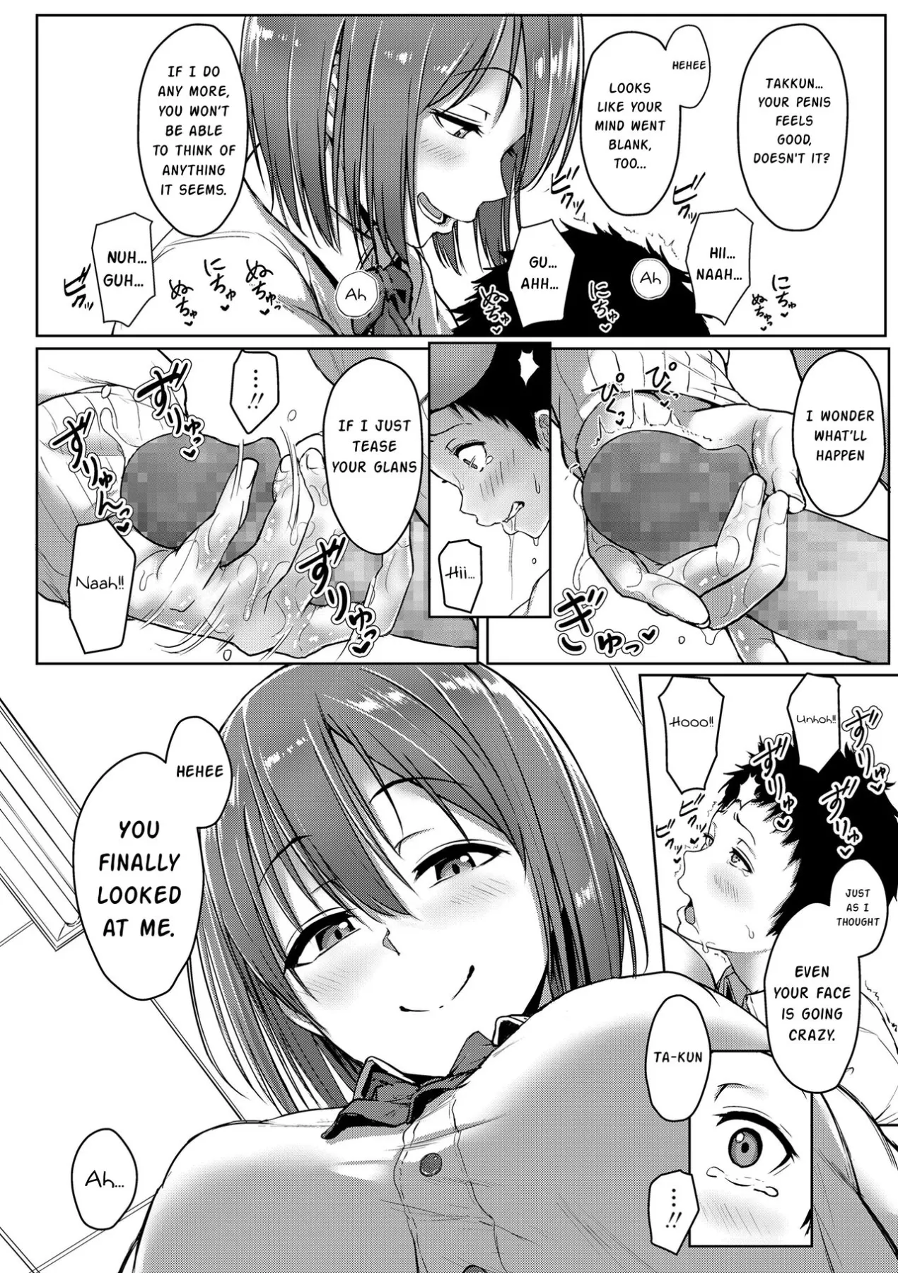 Youthful Days Scheme  (Chapter 1) — page 50