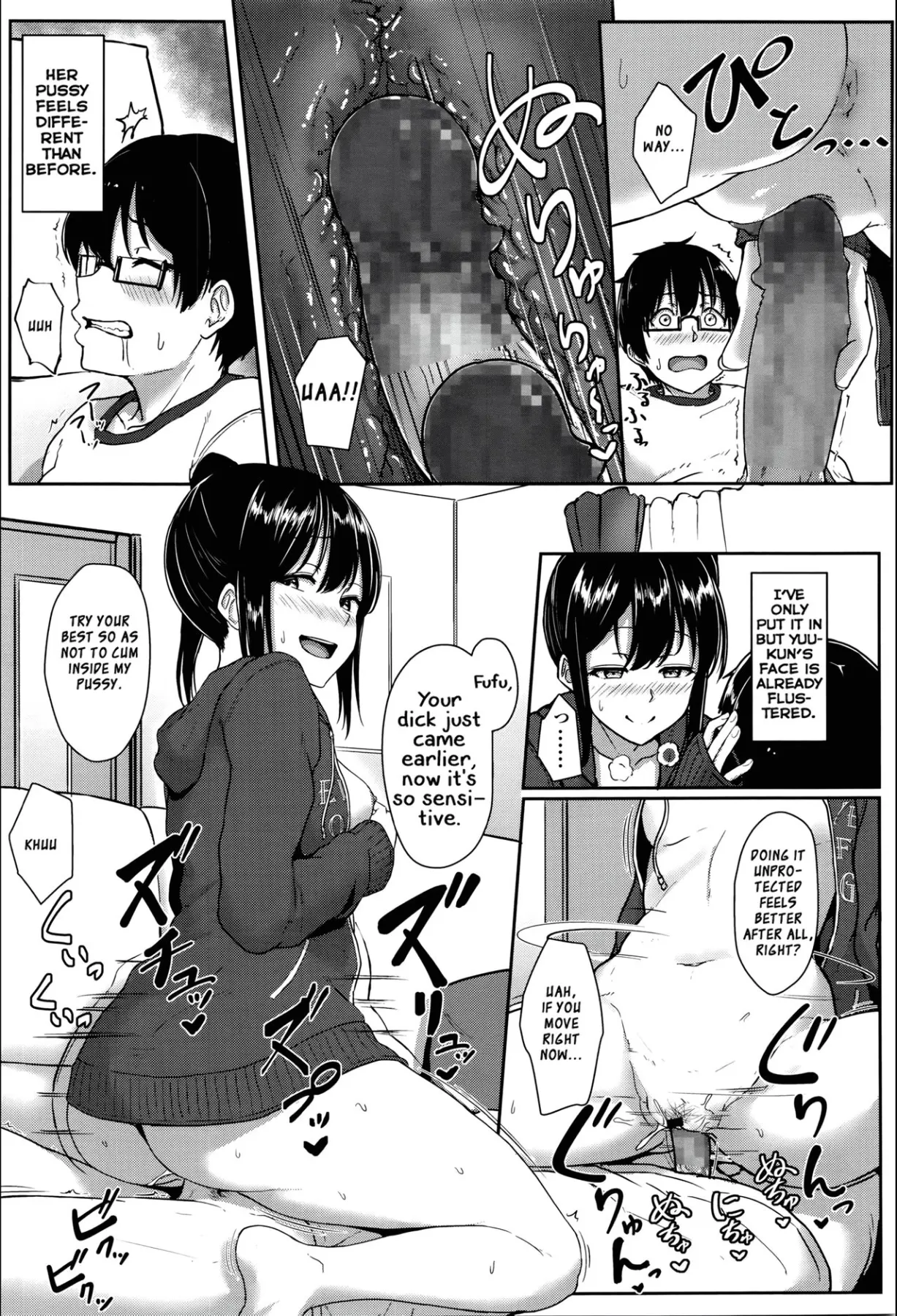 Youthful Days Scheme  (Chapter 1) — page 73
