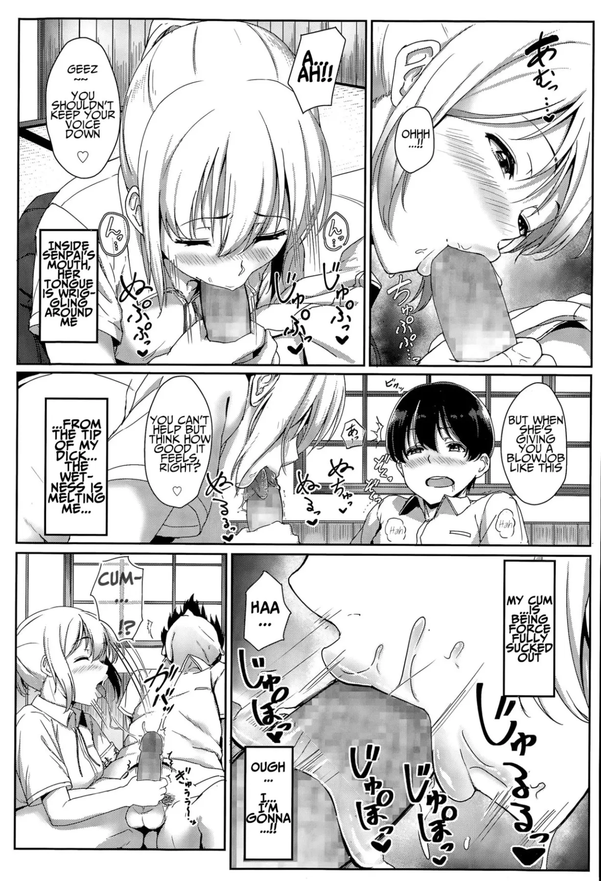 Youthful Days Scheme  (Chapter 1) — page 83