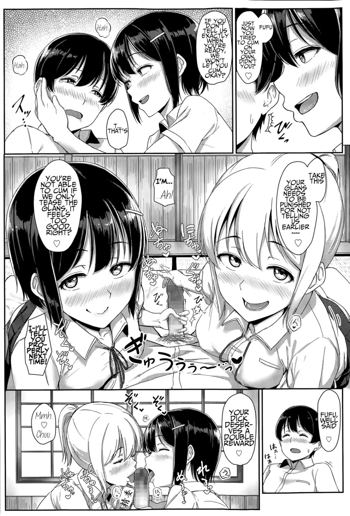 Youthful Days Scheme  (Chapter 1) — page 84
