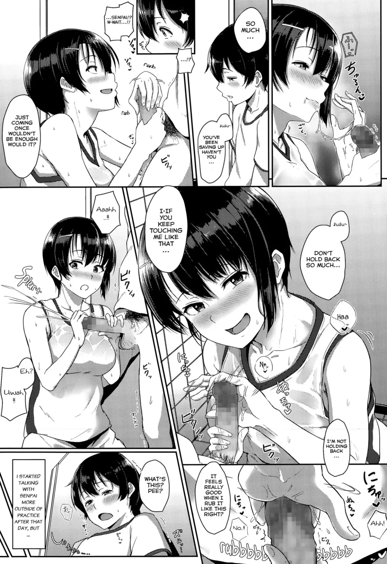 Youthful Days Scheme  (Chapter 1) — page 99