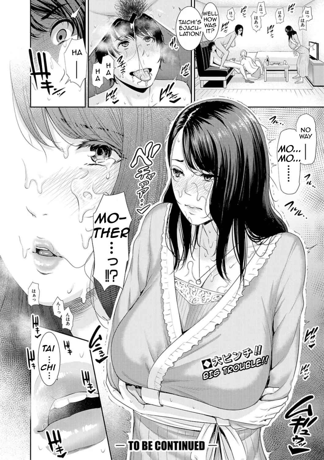Mother Is A Porn Star  (Chapter 01) — page 20