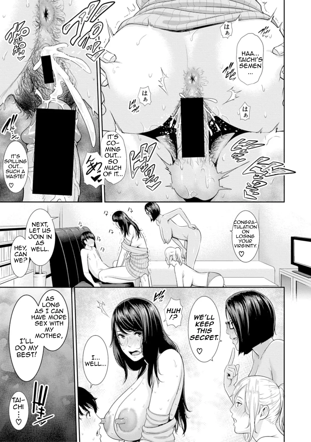 Mother Is A Porn Star  (Chapter 01) — page 37