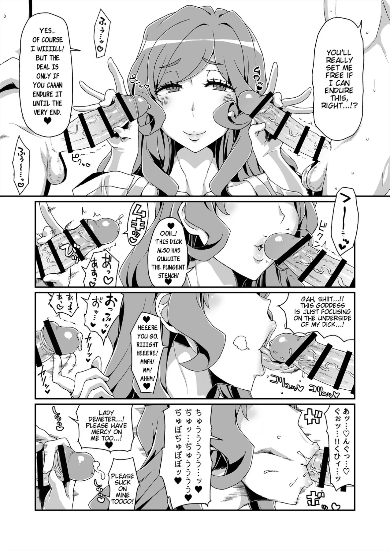 GoddessLife â Demeter  (Chapter 01) — page 13