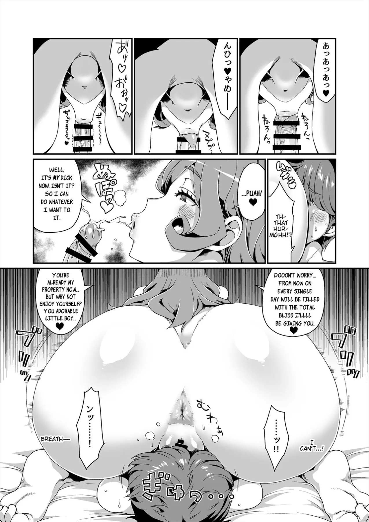 GoddessLife â Demeter  (Chapter 01) — page 22