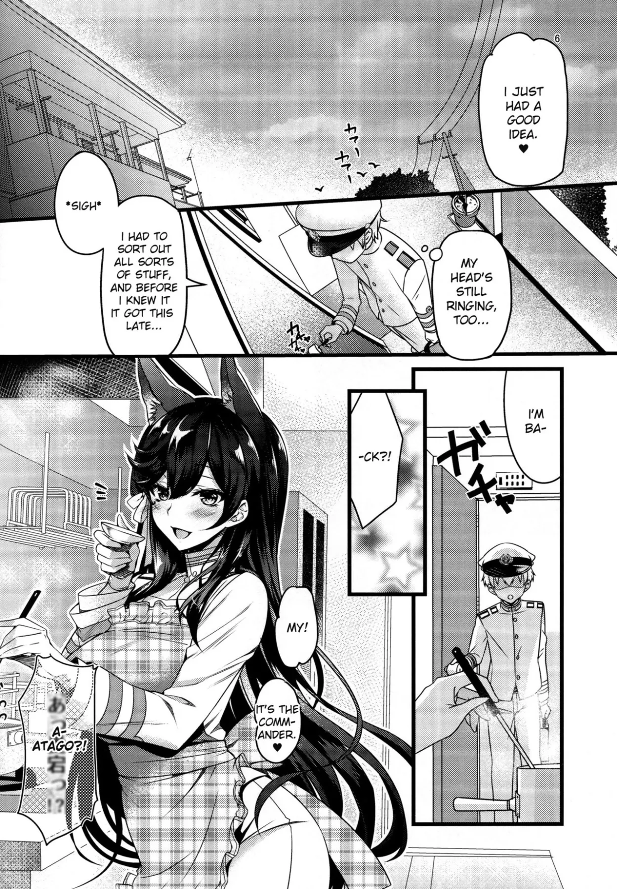 After You Get Home - Azur Lane  (Chapter 01) — page 5